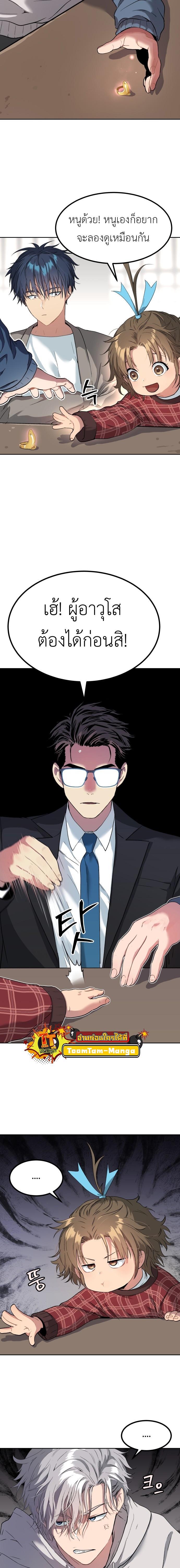 Manga-lc-com อ่านมังงะ อ่านการ์ตูน ออนไลน์ ฟรี Oh! Dangun ตอนที่ 1 2 3 4 5 6 7 8 9 10 11 12 13 14 ฟรี ไม่มีโฆษณา Manga-lc - อ่าน มังงะ อ่าน การ์ตูน ออนไลน์ อ่านมังงะ ฟรี