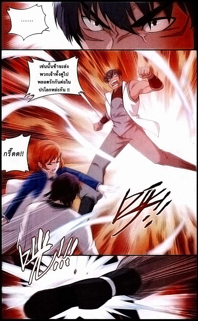 Manga-lc-com อ่านมังงะ อ่านการ์ตูน ออนไลน์ ฟรี Doupo Cangqiong ตอนที่ 1 2 3 4 5 6 7 8 9 10 11 12 13 14 ฟรี ไม่มีโฆษณา Manga-lc - อ่าน มังงะ อ่าน การ์ตูน ออนไลน์ อ่านมังงะ ฟรี