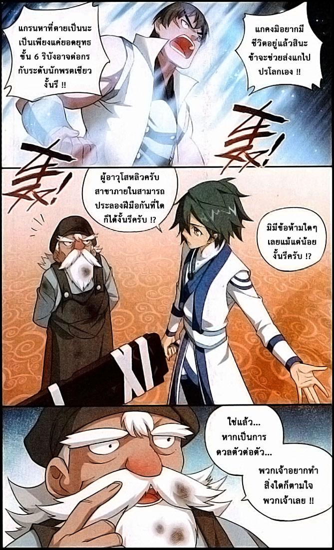 Manga-lc-com อ่านมังงะ อ่านการ์ตูน ออนไลน์ ฟรี Doupo Cangqiong ตอนที่ 1 2 3 4 5 6 7 8 9 10 11 12 13 14 ฟรี ไม่มีโฆษณา Manga-lc - อ่าน มังงะ อ่าน การ์ตูน ออนไลน์ อ่านมังงะ ฟรี