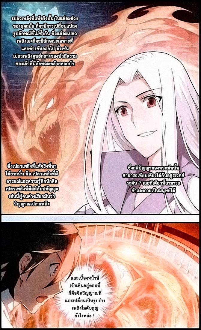 Manga-lc-com อ่านมังงะ อ่านการ์ตูน ออนไลน์ ฟรี Doupo Cangqiong ตอนที่ 1 2 3 4 5 6 7 8 9 10 11 12 13 14 ฟรี ไม่มีโฆษณา Manga-lc - อ่าน มังงะ อ่าน การ์ตูน ออนไลน์ อ่านมังงะ ฟรี