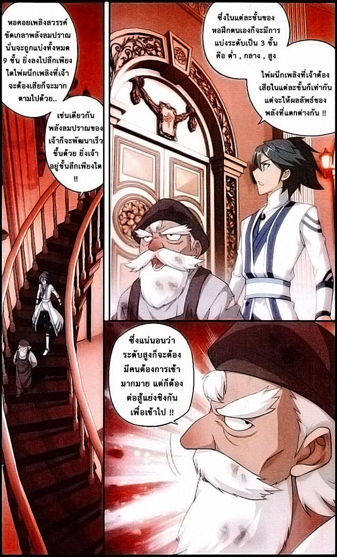 Manga-lc-com อ่านมังงะ อ่านการ์ตูน ออนไลน์ ฟรี Doupo Cangqiong ตอนที่ 1 2 3 4 5 6 7 8 9 10 11 12 13 14 ฟรี ไม่มีโฆษณา Manga-lc - อ่าน มังงะ อ่าน การ์ตูน ออนไลน์ อ่านมังงะ ฟรี