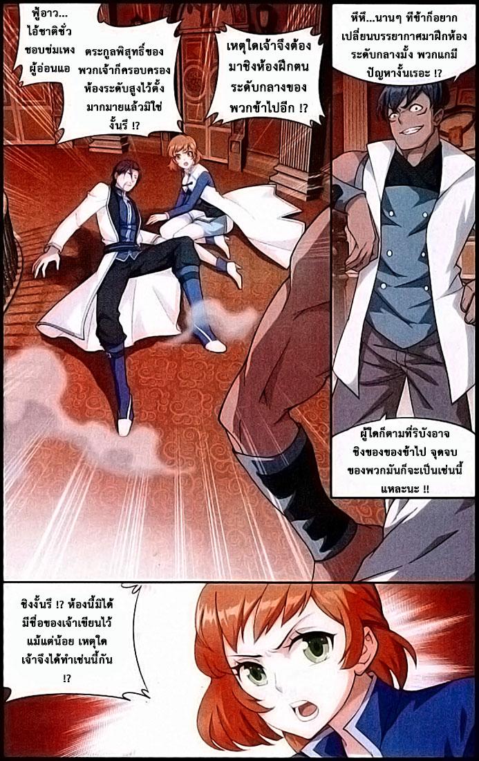 Manga-lc-com อ่านมังงะ อ่านการ์ตูน ออนไลน์ ฟรี Doupo Cangqiong ตอนที่ 1 2 3 4 5 6 7 8 9 10 11 12 13 14 ฟรี ไม่มีโฆษณา Manga-lc - อ่าน มังงะ อ่าน การ์ตูน ออนไลน์ อ่านมังงะ ฟรี