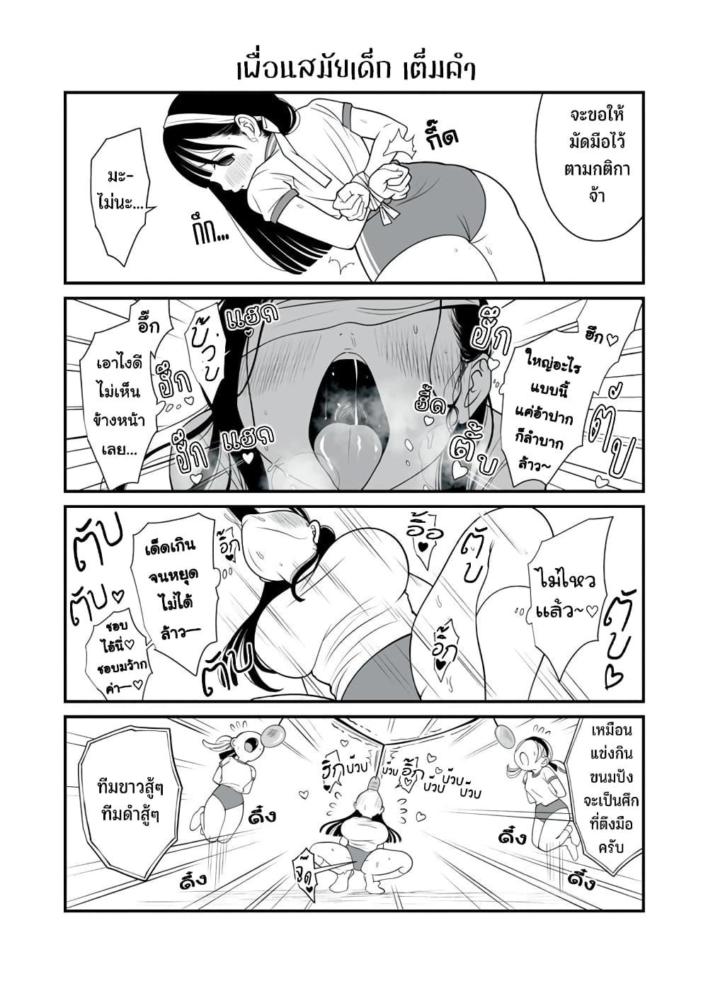 Manga-lc-com อ่านมังงะ อ่านการ์ตูน ออนไลน์ ฟรี Dou Ganbatte mo H ni Nacchau Osananajimi ตอนที่ 1 2 3 4 5 6 7 8 9 10 11 12 13 14 ฟรี ไม่มีโฆษณา Manga-lc - อ่าน มังงะ อ่าน การ์ตูน ออนไลน์ อ่านมังงะ ฟรี