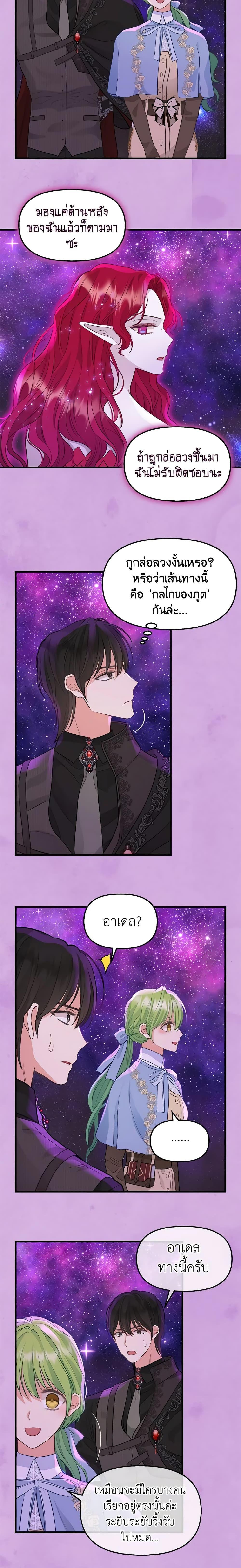 Manga-lc-com อ่านมังงะ อ่านการ์ตูน ออนไลน์ ฟรี Just Leave Me Be ตอนที่ 1 2 3 4 5 6 7 8 9 10 11 12 13 14 ฟรี ไม่มีโฆษณา Manga-lc - อ่าน มังงะ อ่าน การ์ตูน ออนไลน์ อ่านมังงะ ฟรี