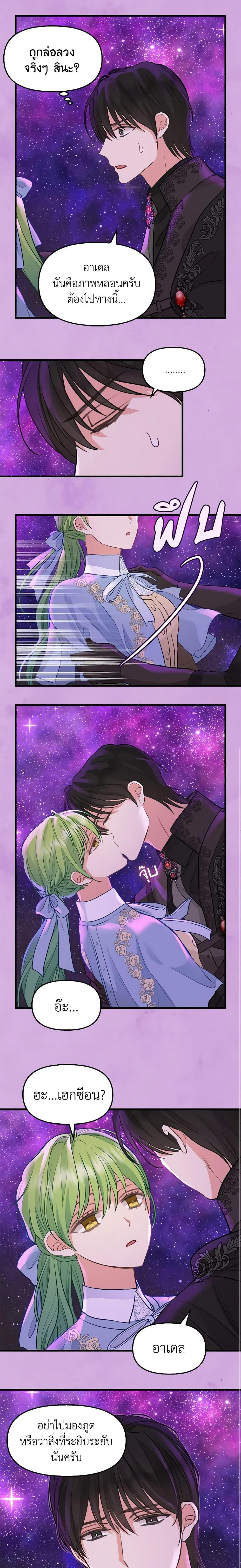 Manga-lc-com อ่านมังงะ อ่านการ์ตูน ออนไลน์ ฟรี Just Leave Me Be ตอนที่ 1 2 3 4 5 6 7 8 9 10 11 12 13 14 ฟรี ไม่มีโฆษณา Manga-lc - อ่าน มังงะ อ่าน การ์ตูน ออนไลน์ อ่านมังงะ ฟรี