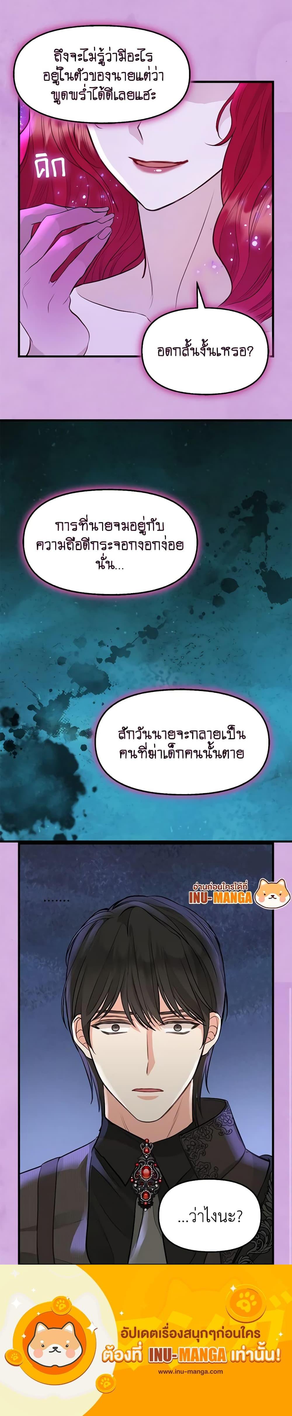 Manga-lc-com อ่านมังงะ อ่านการ์ตูน ออนไลน์ ฟรี Just Leave Me Be ตอนที่ 1 2 3 4 5 6 7 8 9 10 11 12 13 14 ฟรี ไม่มีโฆษณา Manga-lc - อ่าน มังงะ อ่าน การ์ตูน ออนไลน์ อ่านมังงะ ฟรี