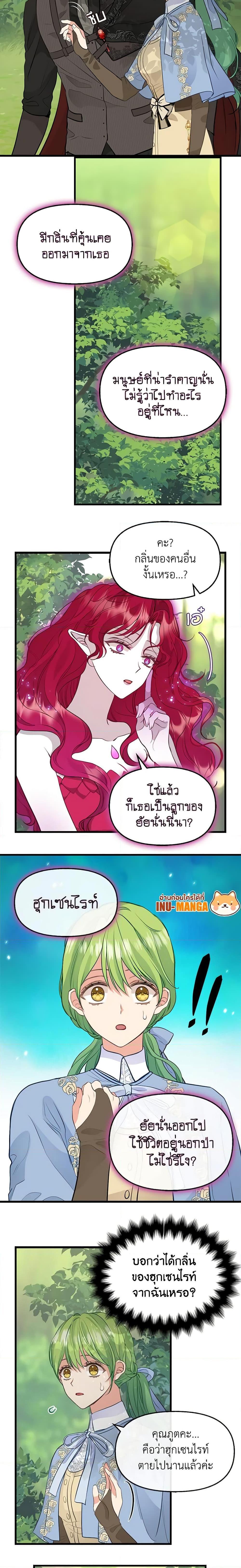 Manga-lc-com อ่านมังงะ อ่านการ์ตูน ออนไลน์ ฟรี Just Leave Me Be ตอนที่ 1 2 3 4 5 6 7 8 9 10 11 12 13 14 ฟรี ไม่มีโฆษณา Manga-lc - อ่าน มังงะ อ่าน การ์ตูน ออนไลน์ อ่านมังงะ ฟรี
