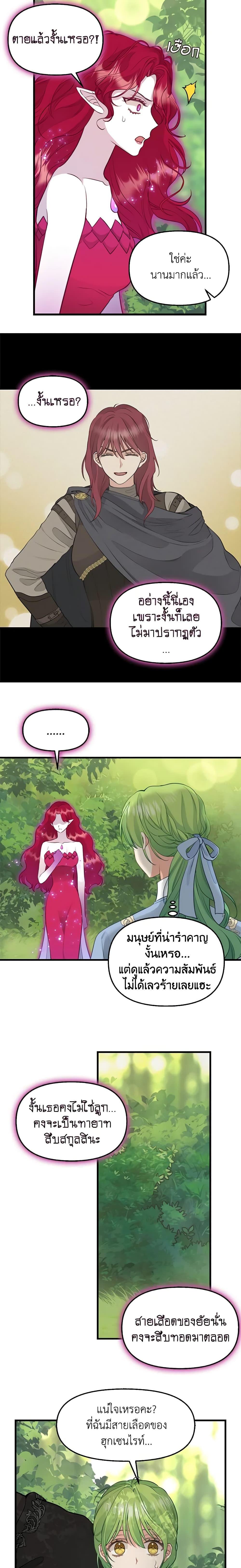 Manga-lc-com อ่านมังงะ อ่านการ์ตูน ออนไลน์ ฟรี Just Leave Me Be ตอนที่ 1 2 3 4 5 6 7 8 9 10 11 12 13 14 ฟรี ไม่มีโฆษณา Manga-lc - อ่าน มังงะ อ่าน การ์ตูน ออนไลน์ อ่านมังงะ ฟรี