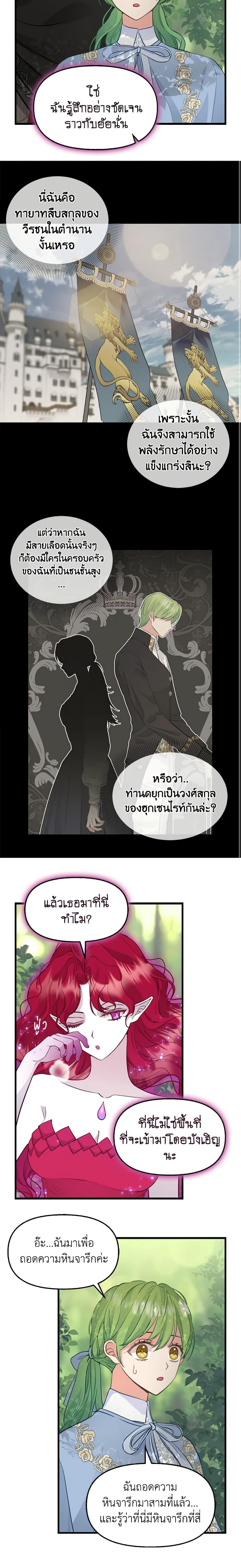 Manga-lc-com อ่านมังงะ อ่านการ์ตูน ออนไลน์ ฟรี Just Leave Me Be ตอนที่ 1 2 3 4 5 6 7 8 9 10 11 12 13 14 ฟรี ไม่มีโฆษณา Manga-lc - อ่าน มังงะ อ่าน การ์ตูน ออนไลน์ อ่านมังงะ ฟรี