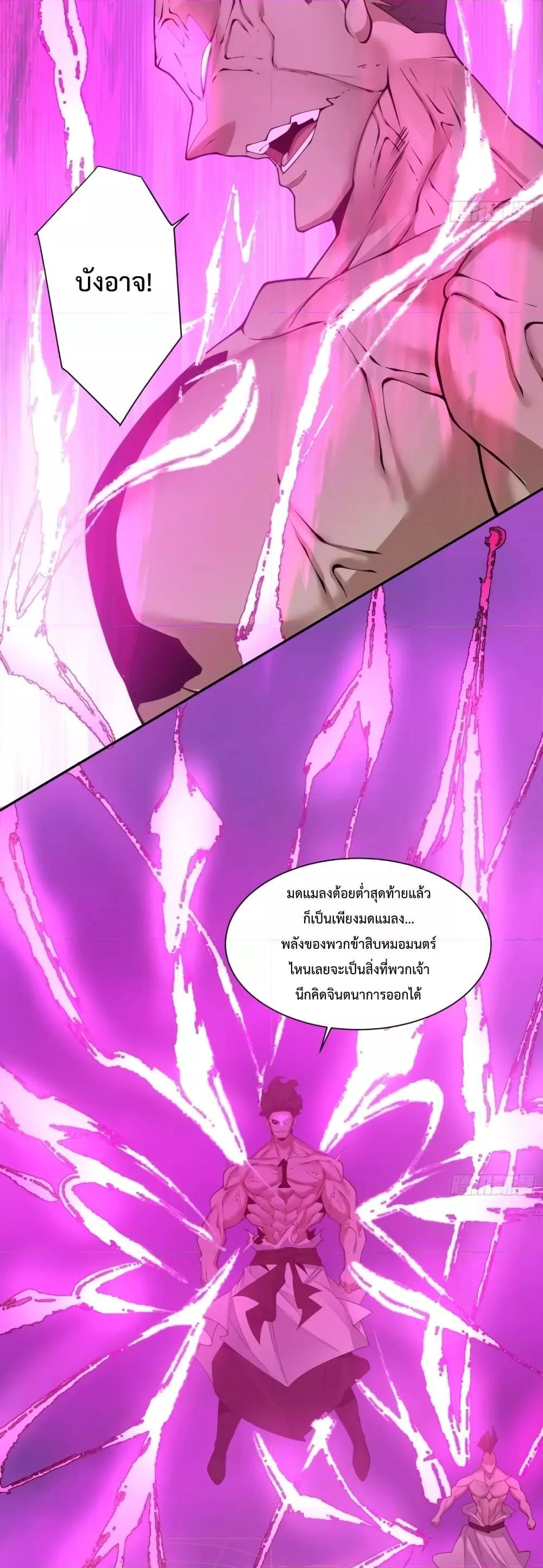 Manga-lc-com อ่านมังงะ อ่านการ์ตูน ออนไลน์ ฟรี My Disciples Are All Big Villains ตอนที่ 1 2 3 4 5 6 7 8 9 10 11 12 13 14 ฟรี ไม่มีโฆษณา Manga-lc - อ่าน มังงะ อ่าน การ์ตูน ออนไลน์ อ่านมังงะ ฟรี