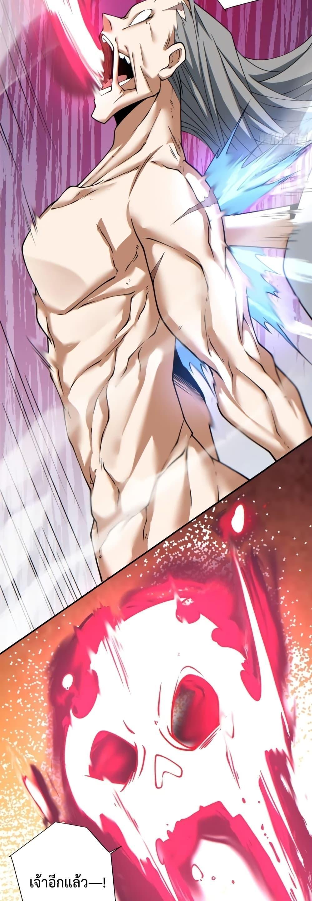 Manga-lc-com อ่านมังงะ อ่านการ์ตูน ออนไลน์ ฟรี My Disciples Are All Big Villains ตอนที่ 1 2 3 4 5 6 7 8 9 10 11 12 13 14 ฟรี ไม่มีโฆษณา Manga-lc - อ่าน มังงะ อ่าน การ์ตูน ออนไลน์ อ่านมังงะ ฟรี