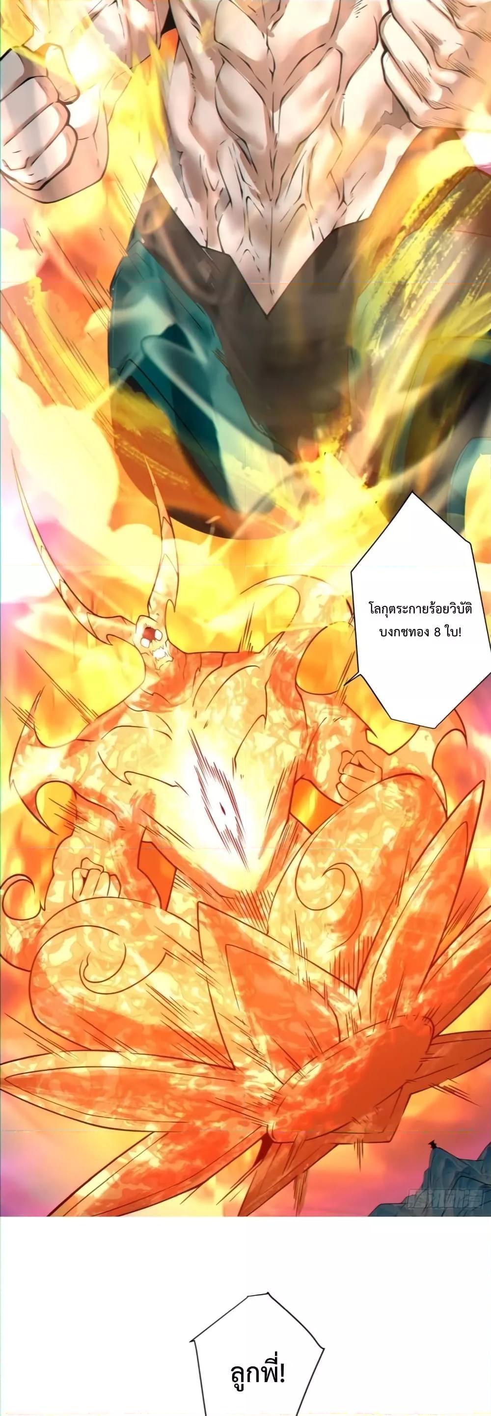 Manga-lc-com อ่านมังงะ อ่านการ์ตูน ออนไลน์ ฟรี My Disciples Are All Big Villains ตอนที่ 1 2 3 4 5 6 7 8 9 10 11 12 13 14 ฟรี ไม่มีโฆษณา Manga-lc - อ่าน มังงะ อ่าน การ์ตูน ออนไลน์ อ่านมังงะ ฟรี