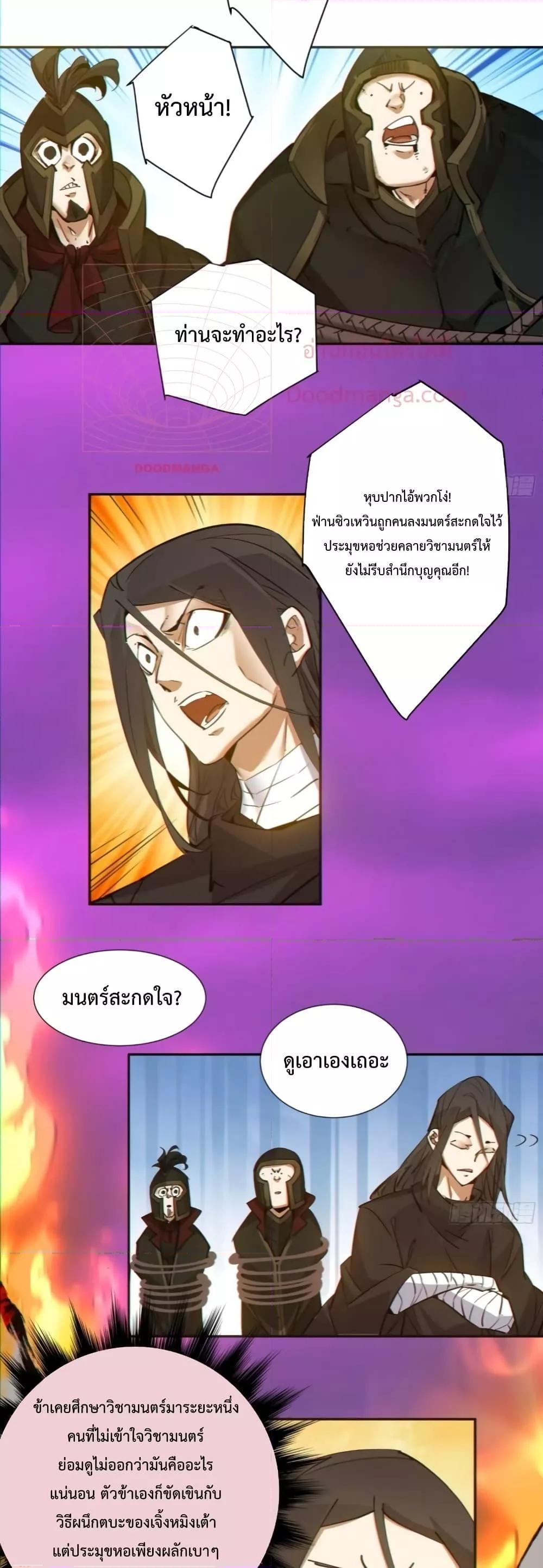 Manga-lc-com อ่านมังงะ อ่านการ์ตูน ออนไลน์ ฟรี My Disciples Are All Big Villains ตอนที่ 1 2 3 4 5 6 7 8 9 10 11 12 13 14 ฟรี ไม่มีโฆษณา Manga-lc - อ่าน มังงะ อ่าน การ์ตูน ออนไลน์ อ่านมังงะ ฟรี