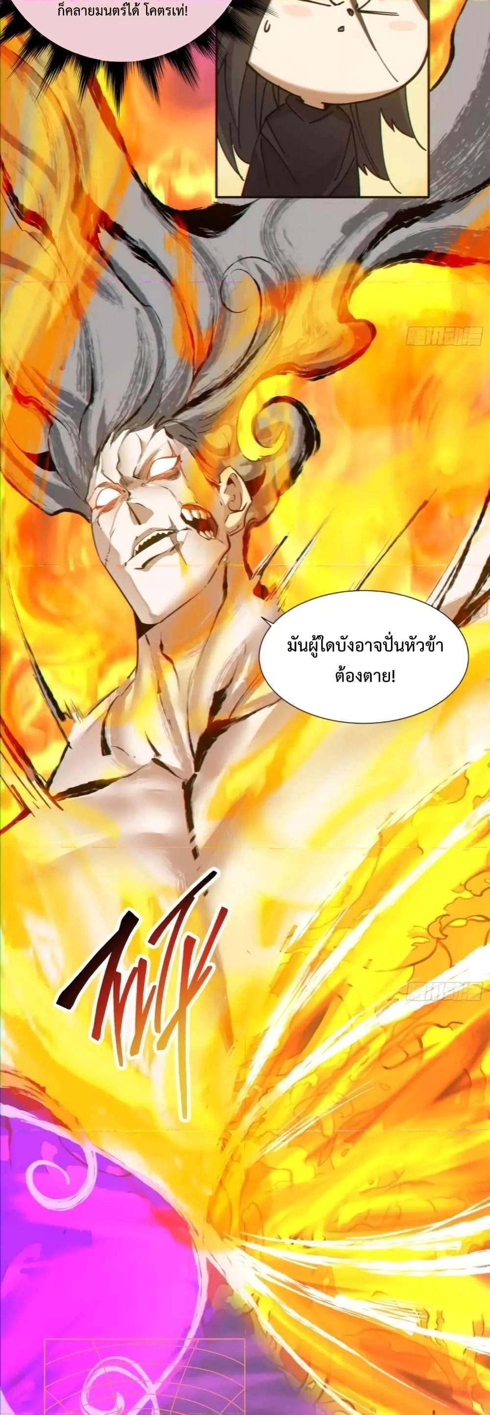 Manga-lc-com อ่านมังงะ อ่านการ์ตูน ออนไลน์ ฟรี My Disciples Are All Big Villains ตอนที่ 1 2 3 4 5 6 7 8 9 10 11 12 13 14 ฟรี ไม่มีโฆษณา Manga-lc - อ่าน มังงะ อ่าน การ์ตูน ออนไลน์ อ่านมังงะ ฟรี