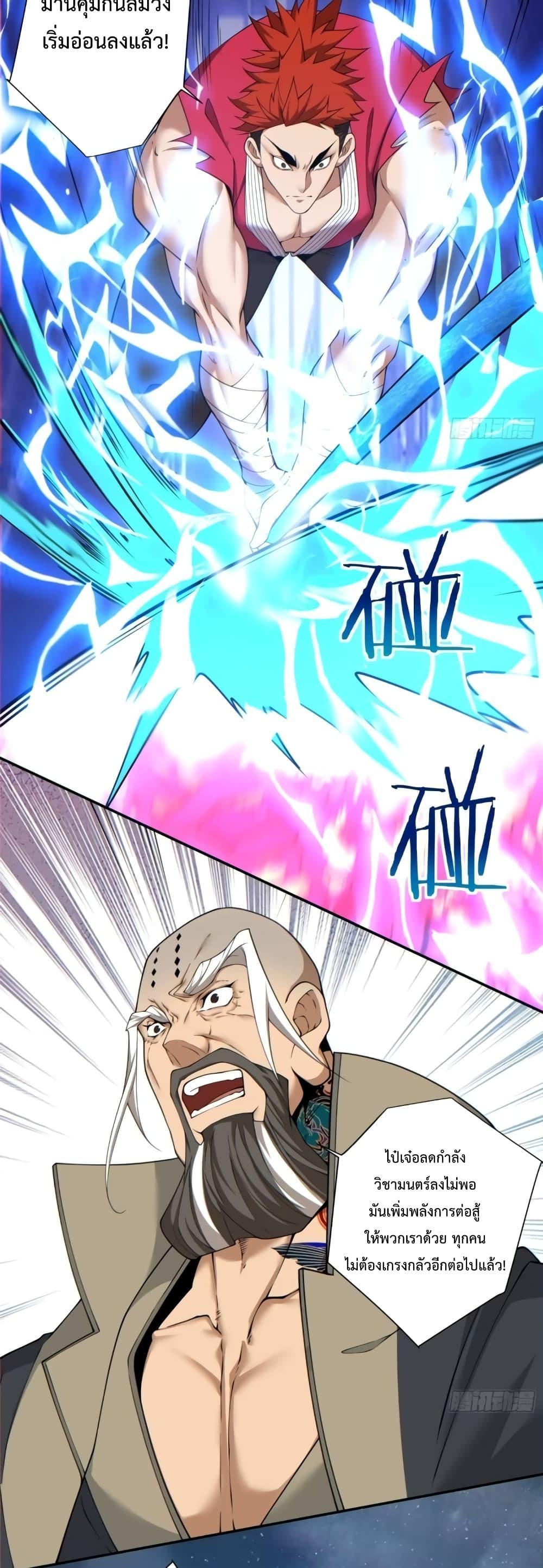 Manga-lc-com อ่านมังงะ อ่านการ์ตูน ออนไลน์ ฟรี My Disciples Are All Big Villains ตอนที่ 1 2 3 4 5 6 7 8 9 10 11 12 13 14 ฟรี ไม่มีโฆษณา Manga-lc - อ่าน มังงะ อ่าน การ์ตูน ออนไลน์ อ่านมังงะ ฟรี