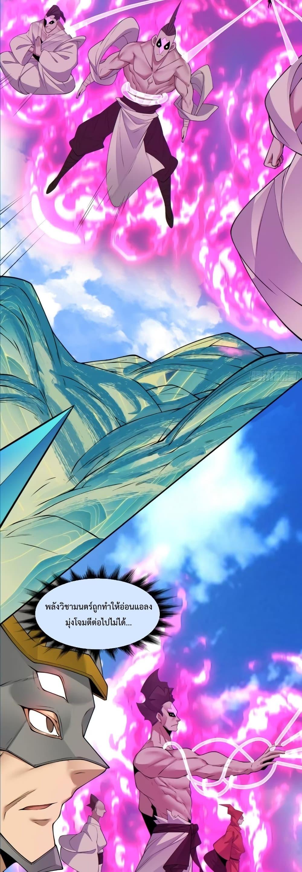Manga-lc-com อ่านมังงะ อ่านการ์ตูน ออนไลน์ ฟรี My Disciples Are All Big Villains ตอนที่ 1 2 3 4 5 6 7 8 9 10 11 12 13 14 ฟรี ไม่มีโฆษณา Manga-lc - อ่าน มังงะ อ่าน การ์ตูน ออนไลน์ อ่านมังงะ ฟรี