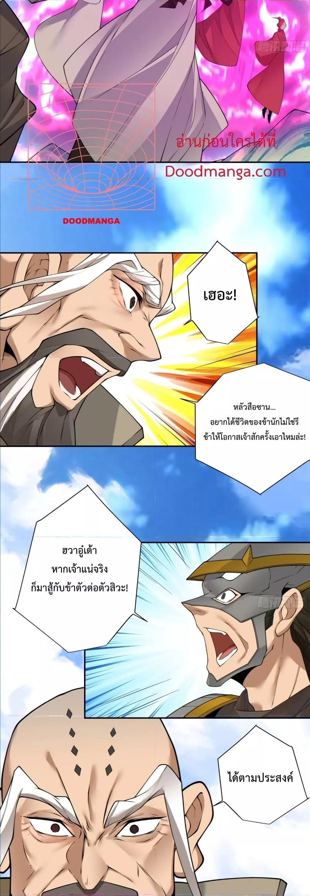 Manga-lc-com อ่านมังงะ อ่านการ์ตูน ออนไลน์ ฟรี My Disciples Are All Big Villains ตอนที่ 1 2 3 4 5 6 7 8 9 10 11 12 13 14 ฟรี ไม่มีโฆษณา Manga-lc - อ่าน มังงะ อ่าน การ์ตูน ออนไลน์ อ่านมังงะ ฟรี