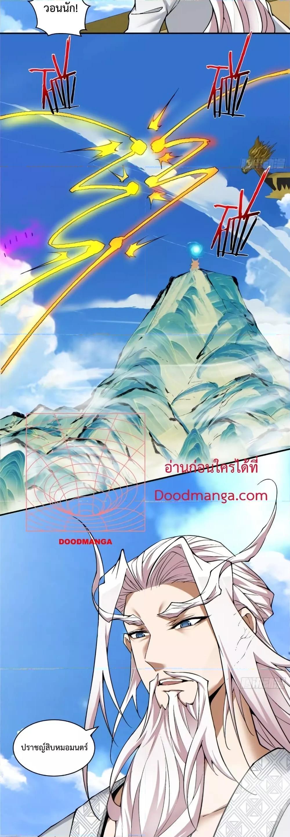 Manga-lc-com อ่านมังงะ อ่านการ์ตูน ออนไลน์ ฟรี My Disciples Are All Big Villains ตอนที่ 1 2 3 4 5 6 7 8 9 10 11 12 13 14 ฟรี ไม่มีโฆษณา Manga-lc - อ่าน มังงะ อ่าน การ์ตูน ออนไลน์ อ่านมังงะ ฟรี