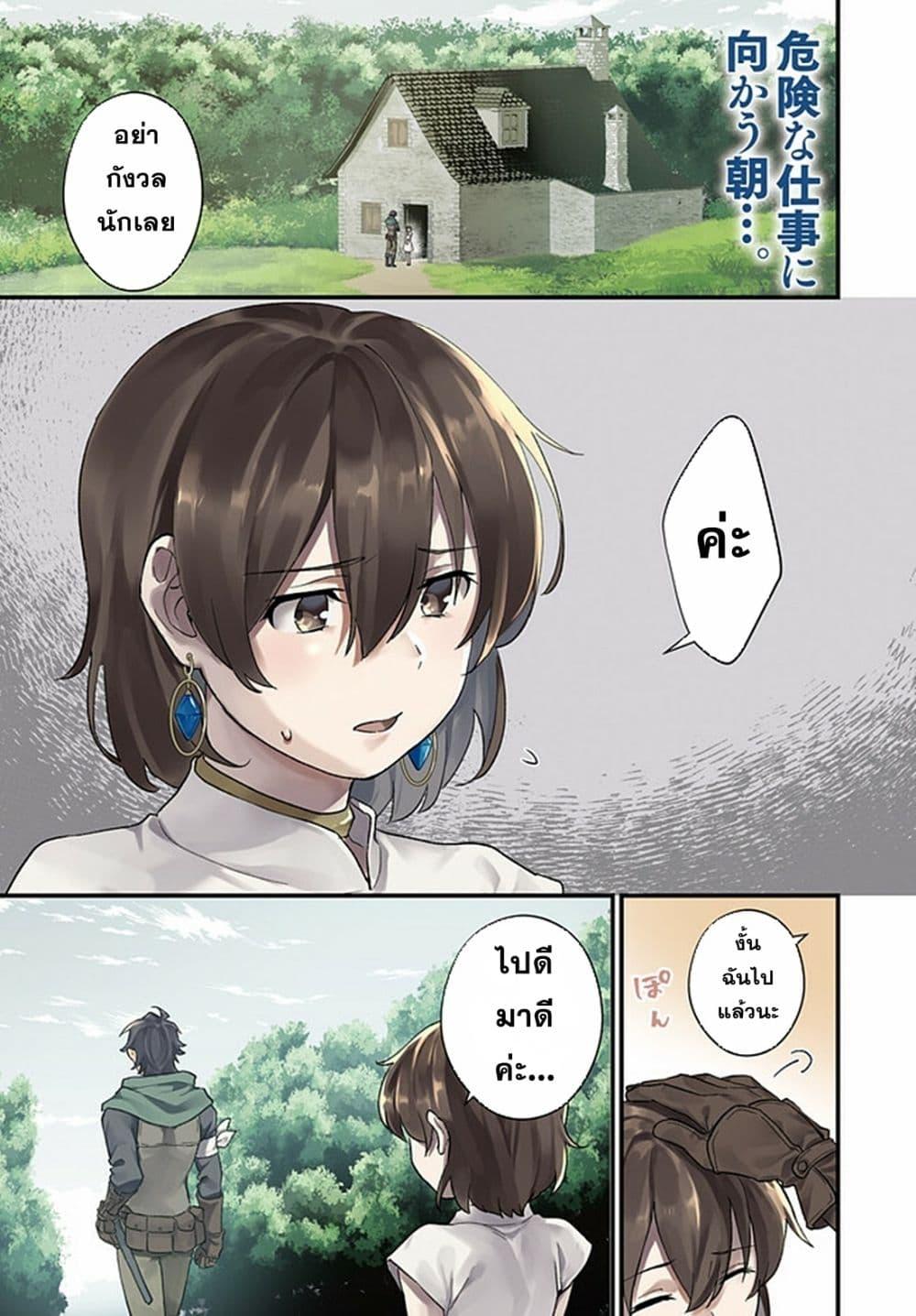 Manga-lc-com อ่านมังงะ อ่านการ์ตูน ออนไลน์ ฟรี Yopparai Touzoku, Dorei no Shoujo wo Kau ตอนที่ 1 2 3 4 5 6 7 8 9 10 11 12 13 14 ฟรี ไม่มีโฆษณา Manga-lc - อ่าน มังงะ อ่าน การ์ตูน ออนไลน์ อ่านมังงะ ฟรี