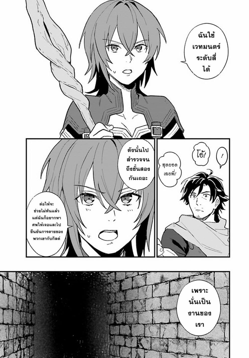 Manga-lc-com อ่านมังงะ อ่านการ์ตูน ออนไลน์ ฟรี Yopparai Touzoku, Dorei no Shoujo wo Kau ตอนที่ 1 2 3 4 5 6 7 8 9 10 11 12 13 14 ฟรี ไม่มีโฆษณา Manga-lc - อ่าน มังงะ อ่าน การ์ตูน ออนไลน์ อ่านมังงะ ฟรี