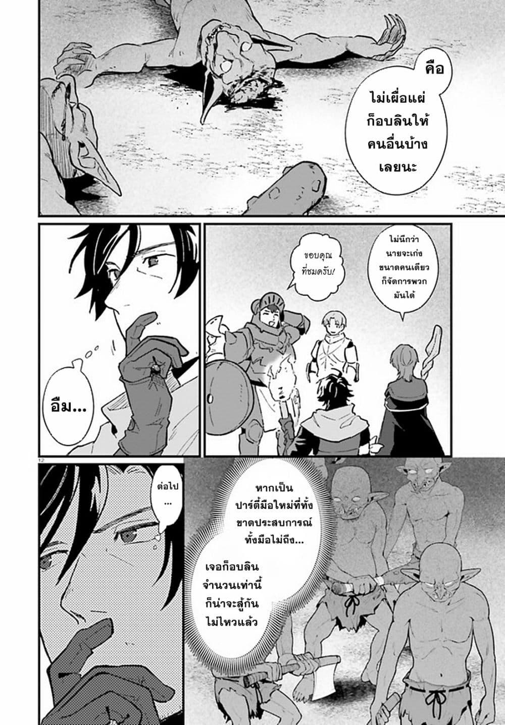 Manga-lc-com อ่านมังงะ อ่านการ์ตูน ออนไลน์ ฟรี Yopparai Touzoku, Dorei no Shoujo wo Kau ตอนที่ 1 2 3 4 5 6 7 8 9 10 11 12 13 14 ฟรี ไม่มีโฆษณา Manga-lc - อ่าน มังงะ อ่าน การ์ตูน ออนไลน์ อ่านมังงะ ฟรี