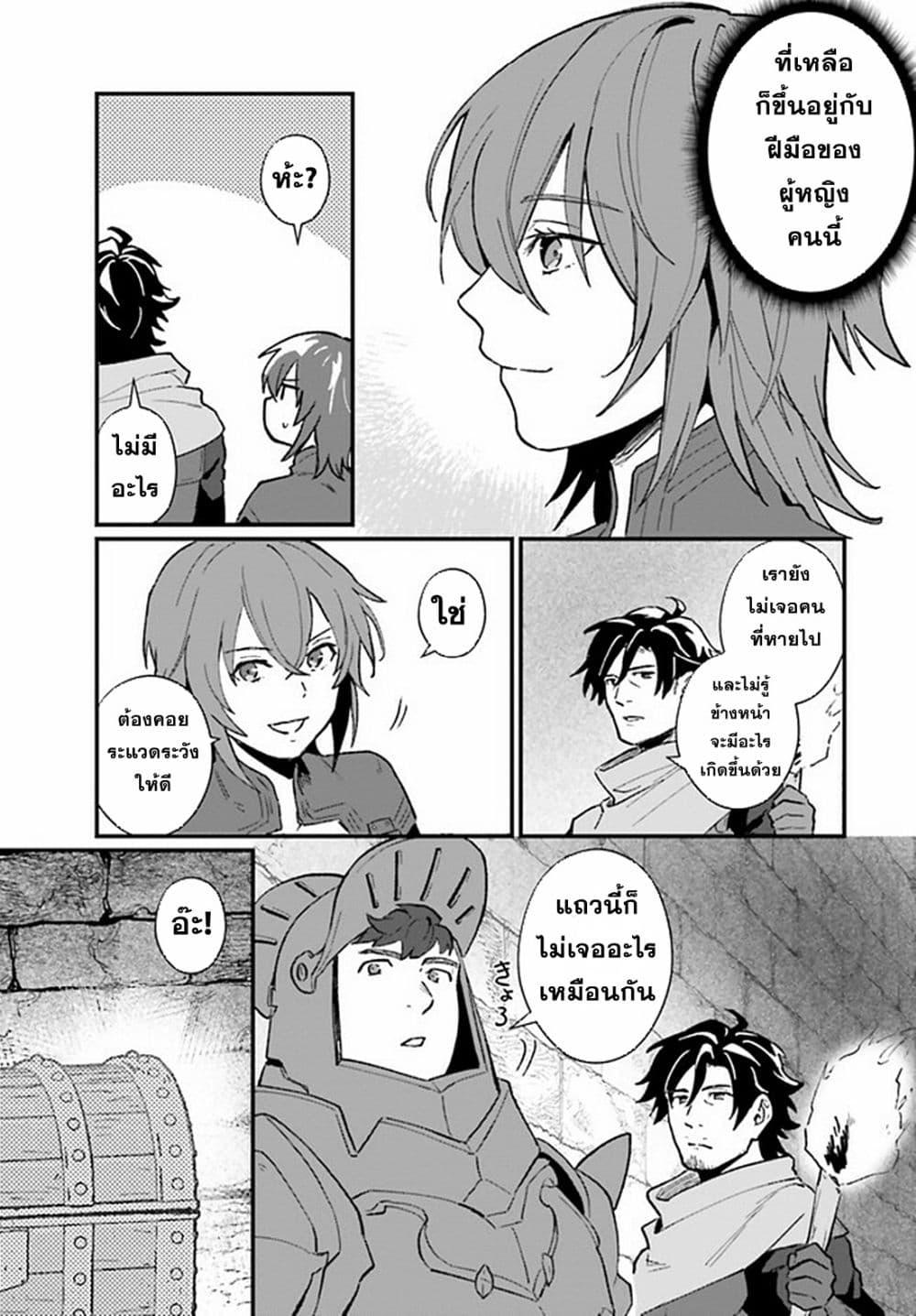 Manga-lc-com อ่านมังงะ อ่านการ์ตูน ออนไลน์ ฟรี Yopparai Touzoku, Dorei no Shoujo wo Kau ตอนที่ 1 2 3 4 5 6 7 8 9 10 11 12 13 14 ฟรี ไม่มีโฆษณา Manga-lc - อ่าน มังงะ อ่าน การ์ตูน ออนไลน์ อ่านมังงะ ฟรี