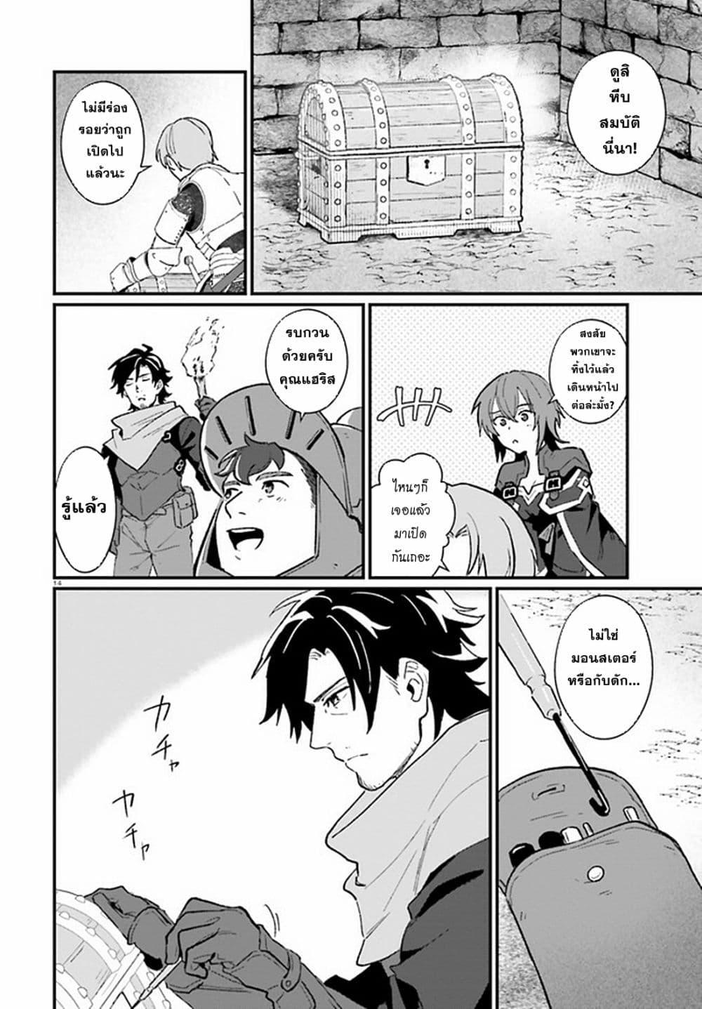 Manga-lc-com อ่านมังงะ อ่านการ์ตูน ออนไลน์ ฟรี Yopparai Touzoku, Dorei no Shoujo wo Kau ตอนที่ 1 2 3 4 5 6 7 8 9 10 11 12 13 14 ฟรี ไม่มีโฆษณา Manga-lc - อ่าน มังงะ อ่าน การ์ตูน ออนไลน์ อ่านมังงะ ฟรี