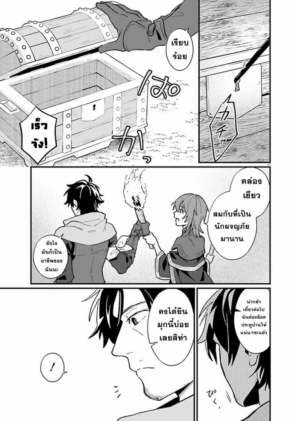 Manga-lc-com อ่านมังงะ อ่านการ์ตูน ออนไลน์ ฟรี Yopparai Touzoku, Dorei no Shoujo wo Kau ตอนที่ 1 2 3 4 5 6 7 8 9 10 11 12 13 14 ฟรี ไม่มีโฆษณา Manga-lc - อ่าน มังงะ อ่าน การ์ตูน ออนไลน์ อ่านมังงะ ฟรี