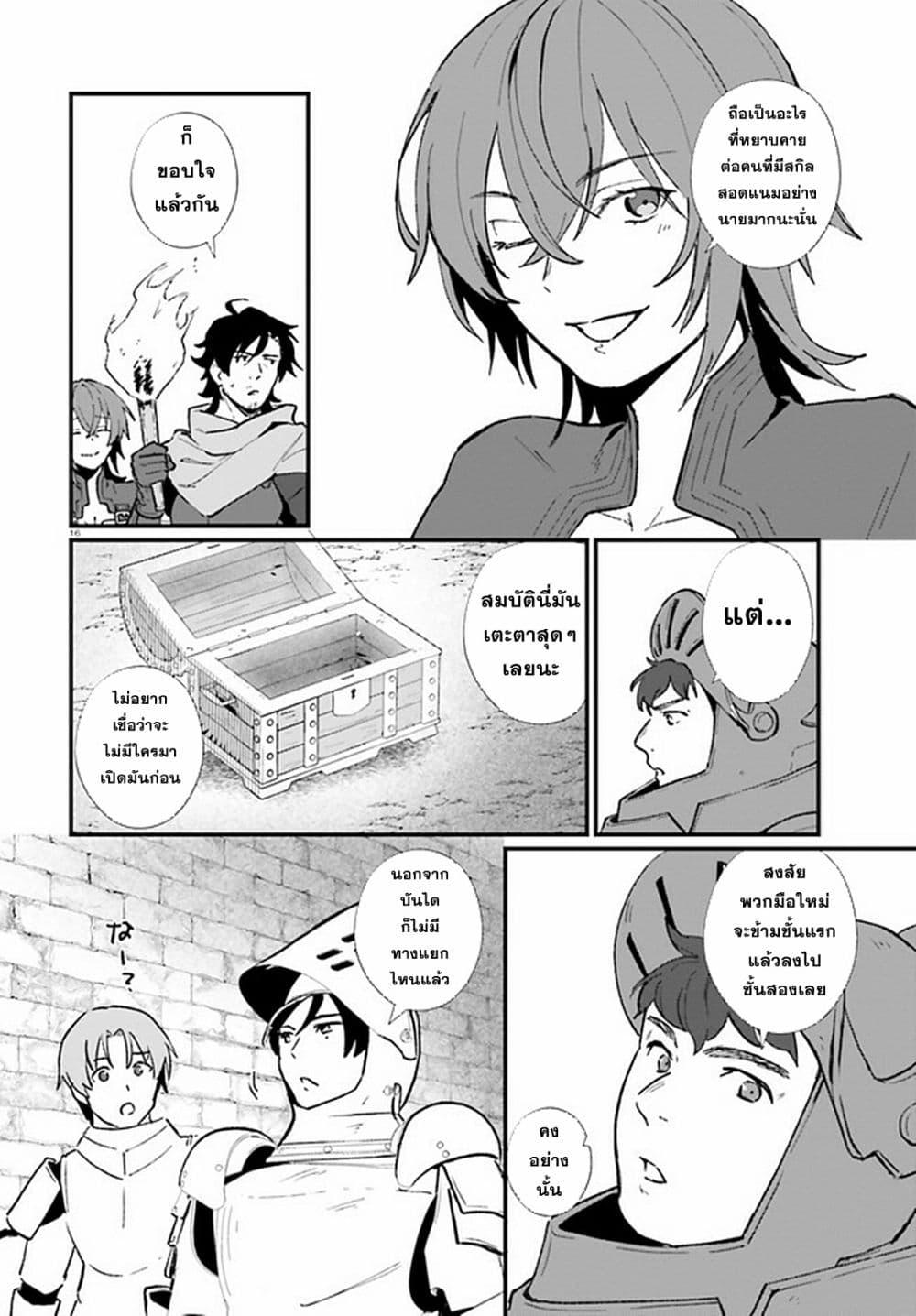 Manga-lc-com อ่านมังงะ อ่านการ์ตูน ออนไลน์ ฟรี Yopparai Touzoku, Dorei no Shoujo wo Kau ตอนที่ 1 2 3 4 5 6 7 8 9 10 11 12 13 14 ฟรี ไม่มีโฆษณา Manga-lc - อ่าน มังงะ อ่าน การ์ตูน ออนไลน์ อ่านมังงะ ฟรี