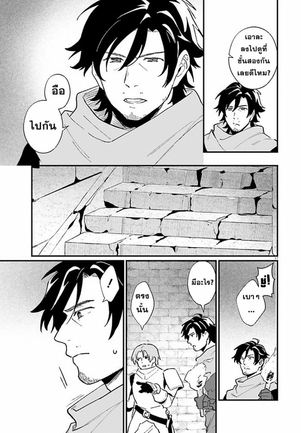 Manga-lc-com อ่านมังงะ อ่านการ์ตูน ออนไลน์ ฟรี Yopparai Touzoku, Dorei no Shoujo wo Kau ตอนที่ 1 2 3 4 5 6 7 8 9 10 11 12 13 14 ฟรี ไม่มีโฆษณา Manga-lc - อ่าน มังงะ อ่าน การ์ตูน ออนไลน์ อ่านมังงะ ฟรี