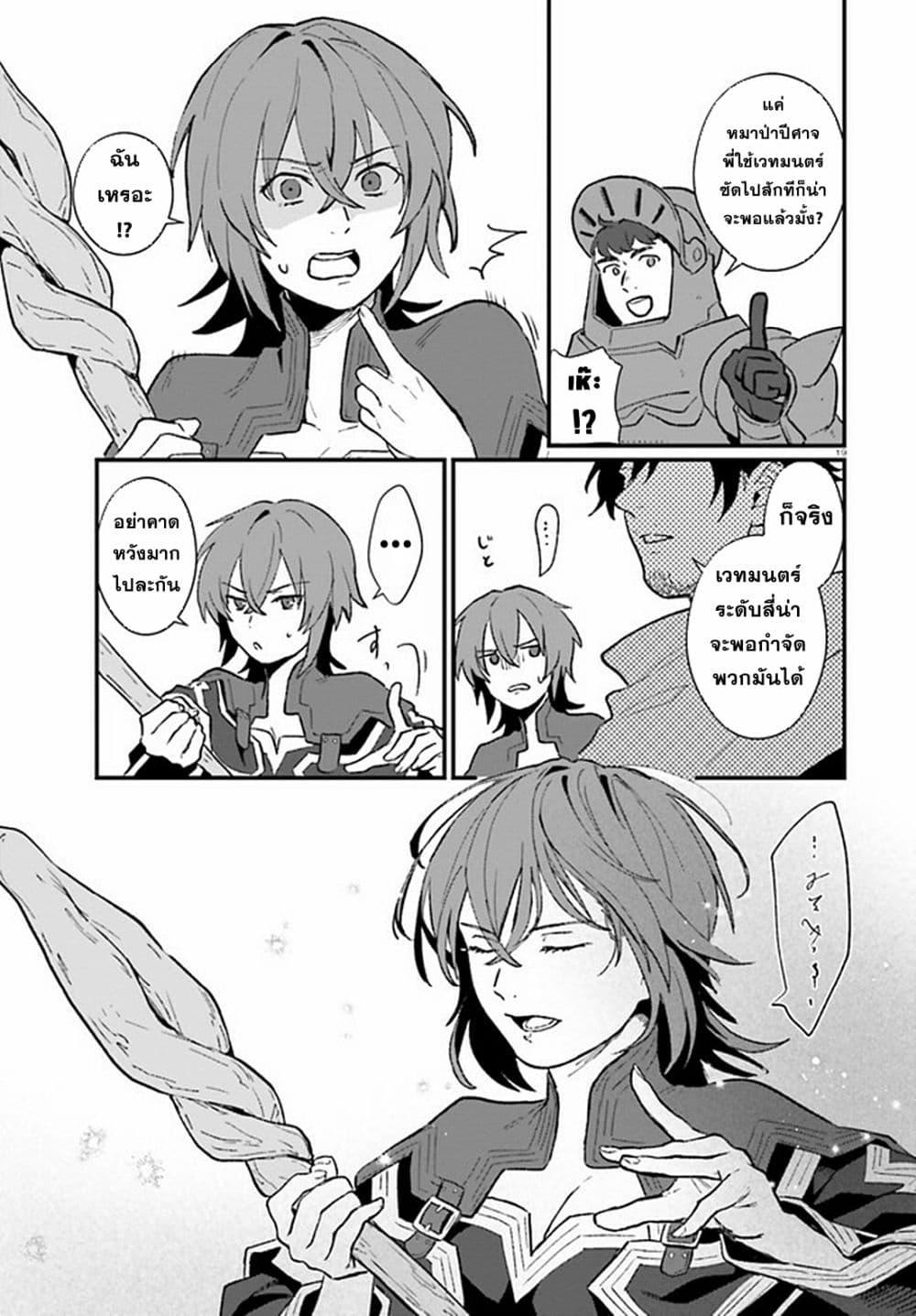 Manga-lc-com อ่านมังงะ อ่านการ์ตูน ออนไลน์ ฟรี Yopparai Touzoku, Dorei no Shoujo wo Kau ตอนที่ 1 2 3 4 5 6 7 8 9 10 11 12 13 14 ฟรี ไม่มีโฆษณา Manga-lc - อ่าน มังงะ อ่าน การ์ตูน ออนไลน์ อ่านมังงะ ฟรี