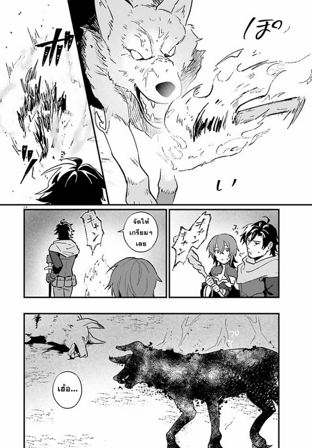 Manga-lc-com อ่านมังงะ อ่านการ์ตูน ออนไลน์ ฟรี Yopparai Touzoku, Dorei no Shoujo wo Kau ตอนที่ 1 2 3 4 5 6 7 8 9 10 11 12 13 14 ฟรี ไม่มีโฆษณา Manga-lc - อ่าน มังงะ อ่าน การ์ตูน ออนไลน์ อ่านมังงะ ฟรี