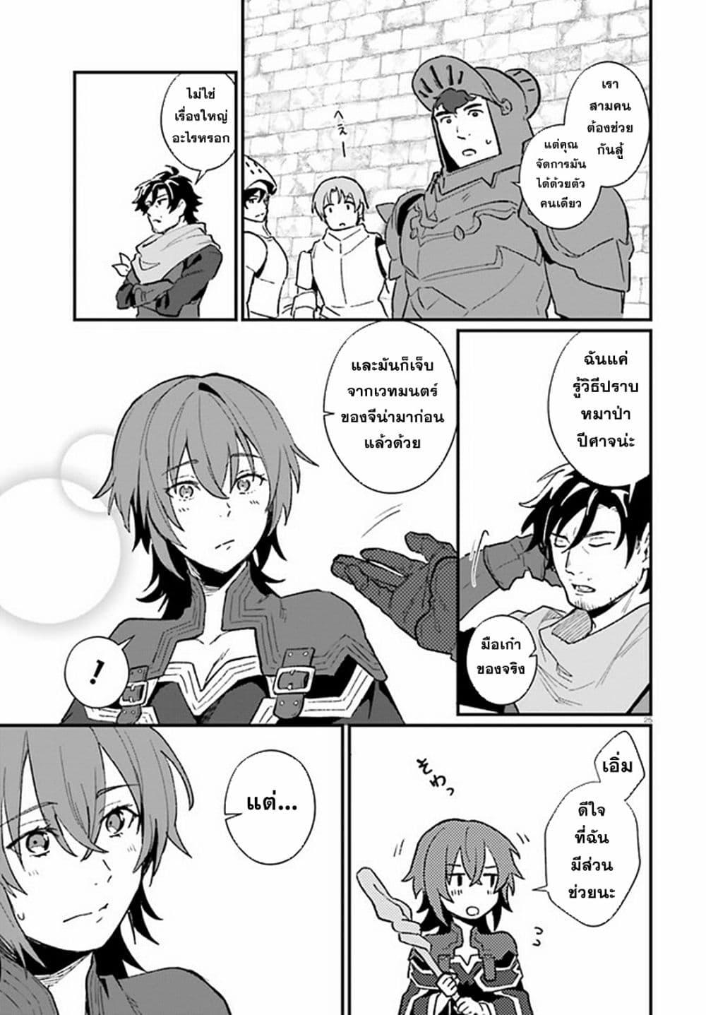 Manga-lc-com อ่านมังงะ อ่านการ์ตูน ออนไลน์ ฟรี Yopparai Touzoku, Dorei no Shoujo wo Kau ตอนที่ 1 2 3 4 5 6 7 8 9 10 11 12 13 14 ฟรี ไม่มีโฆษณา Manga-lc - อ่าน มังงะ อ่าน การ์ตูน ออนไลน์ อ่านมังงะ ฟรี