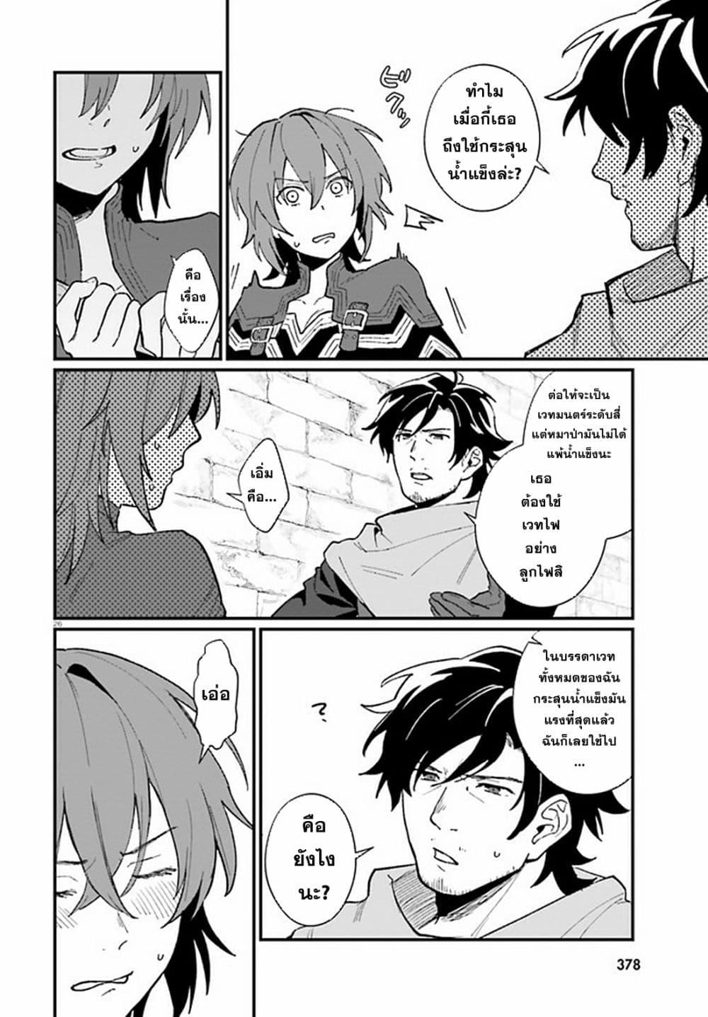 Manga-lc-com อ่านมังงะ อ่านการ์ตูน ออนไลน์ ฟรี Yopparai Touzoku, Dorei no Shoujo wo Kau ตอนที่ 1 2 3 4 5 6 7 8 9 10 11 12 13 14 ฟรี ไม่มีโฆษณา Manga-lc - อ่าน มังงะ อ่าน การ์ตูน ออนไลน์ อ่านมังงะ ฟรี