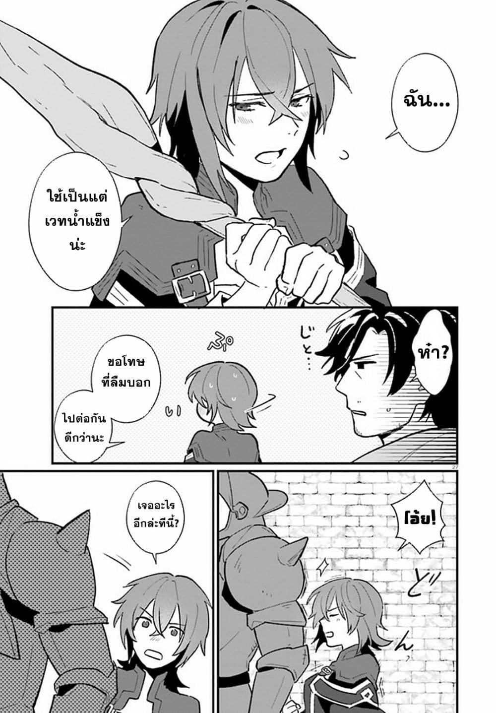 Manga-lc-com อ่านมังงะ อ่านการ์ตูน ออนไลน์ ฟรี Yopparai Touzoku, Dorei no Shoujo wo Kau ตอนที่ 1 2 3 4 5 6 7 8 9 10 11 12 13 14 ฟรี ไม่มีโฆษณา Manga-lc - อ่าน มังงะ อ่าน การ์ตูน ออนไลน์ อ่านมังงะ ฟรี