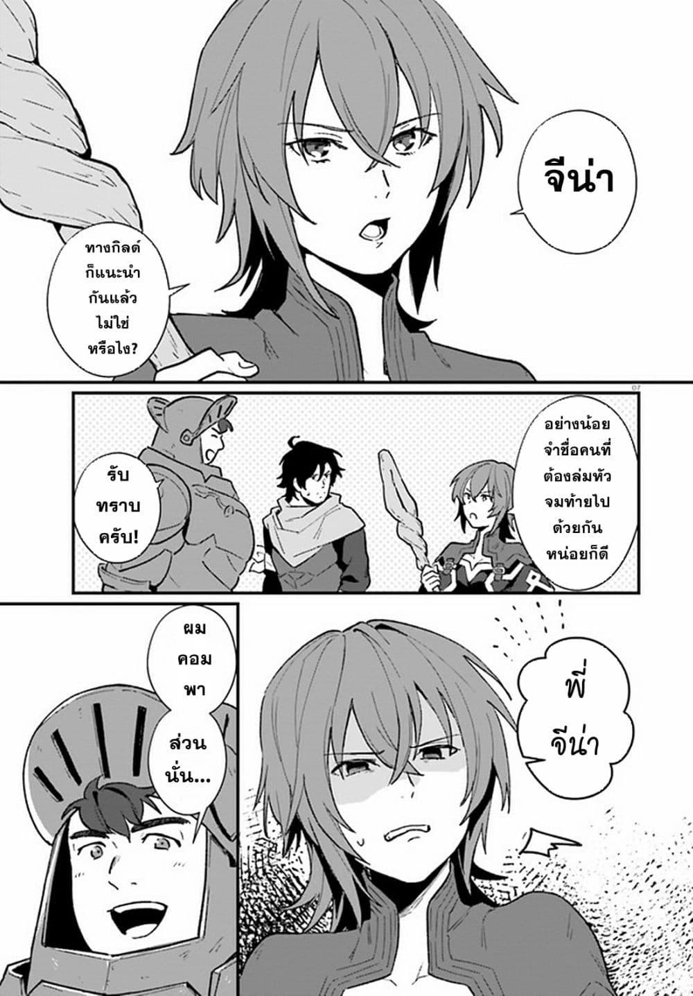 Manga-lc-com อ่านมังงะ อ่านการ์ตูน ออนไลน์ ฟรี Yopparai Touzoku, Dorei no Shoujo wo Kau ตอนที่ 1 2 3 4 5 6 7 8 9 10 11 12 13 14 ฟรี ไม่มีโฆษณา Manga-lc - อ่าน มังงะ อ่าน การ์ตูน ออนไลน์ อ่านมังงะ ฟรี