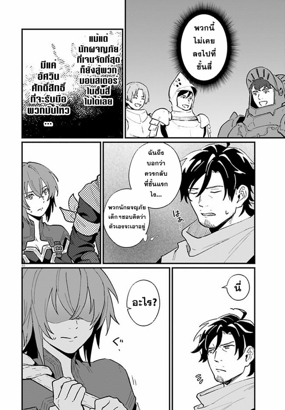 Manga-lc-com อ่านมังงะ อ่านการ์ตูน ออนไลน์ ฟรี Yopparai Touzoku, Dorei no Shoujo wo Kau ตอนที่ 1 2 3 4 5 6 7 8 9 10 11 12 13 14 ฟรี ไม่มีโฆษณา Manga-lc - อ่าน มังงะ อ่าน การ์ตูน ออนไลน์ อ่านมังงะ ฟรี
