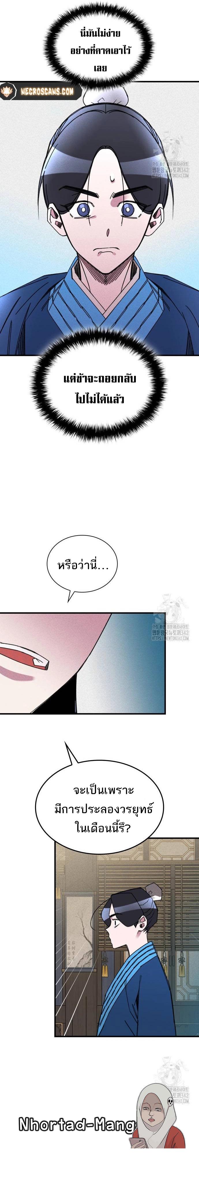 Manga-lc-com อ่านมังงะ อ่านการ์ตูน ออนไลน์ ฟรี The Young Master of Namgung Is an Impersonal Person ตอนที่ 1 2 3 4 5 6 7 8 9 10 11 12 13 14 ฟรี ไม่มีโฆษณา Manga-lc - อ่าน มังงะ อ่าน การ์ตูน ออนไลน์ อ่านมังงะ ฟรี