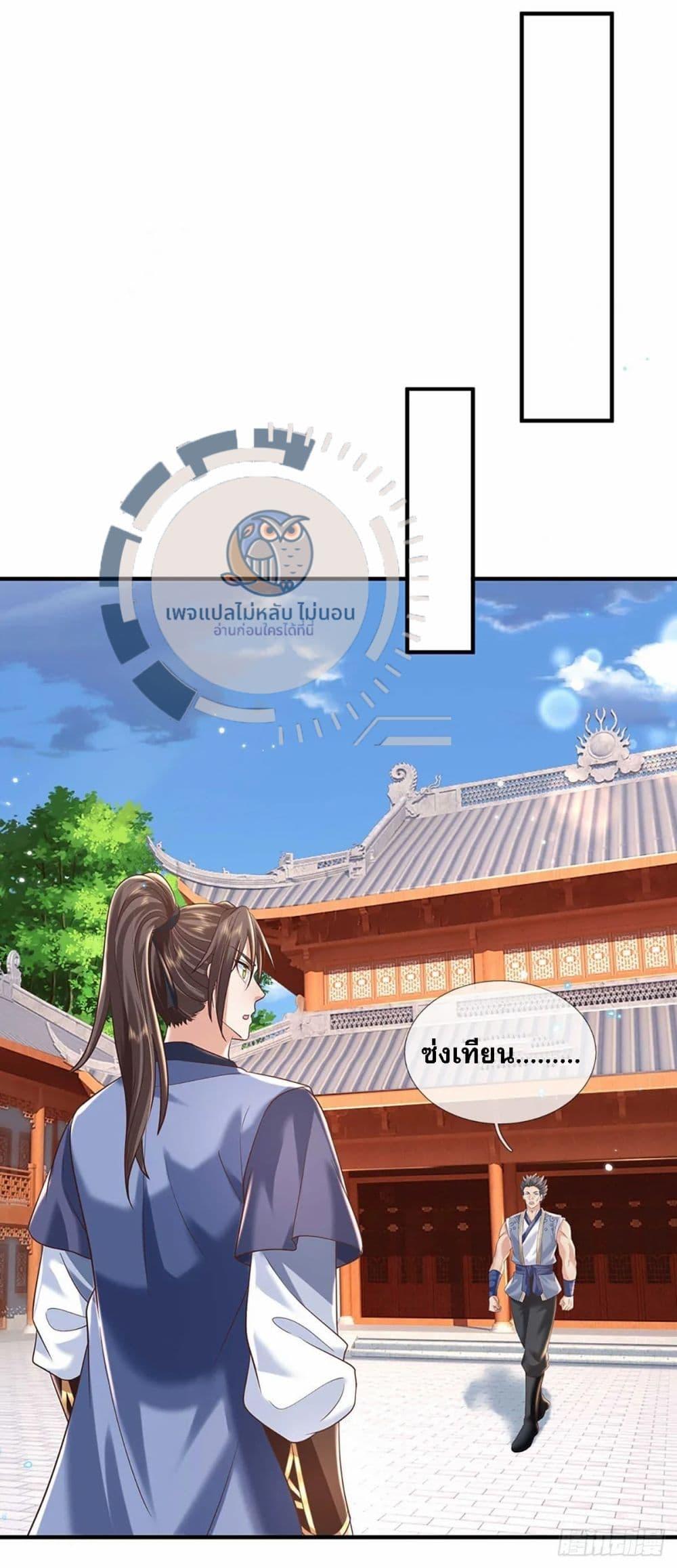 Manga-lc-com อ่านมังงะ อ่านการ์ตูน ออนไลน์ ฟรี Royal God of War, Rising Dragon ตอนที่ 1 2 3 4 5 6 7 8 9 10 11 12 13 14 ฟรี ไม่มีโฆษณา Manga-lc - อ่าน มังงะ อ่าน การ์ตูน ออนไลน์ อ่านมังงะ ฟรี