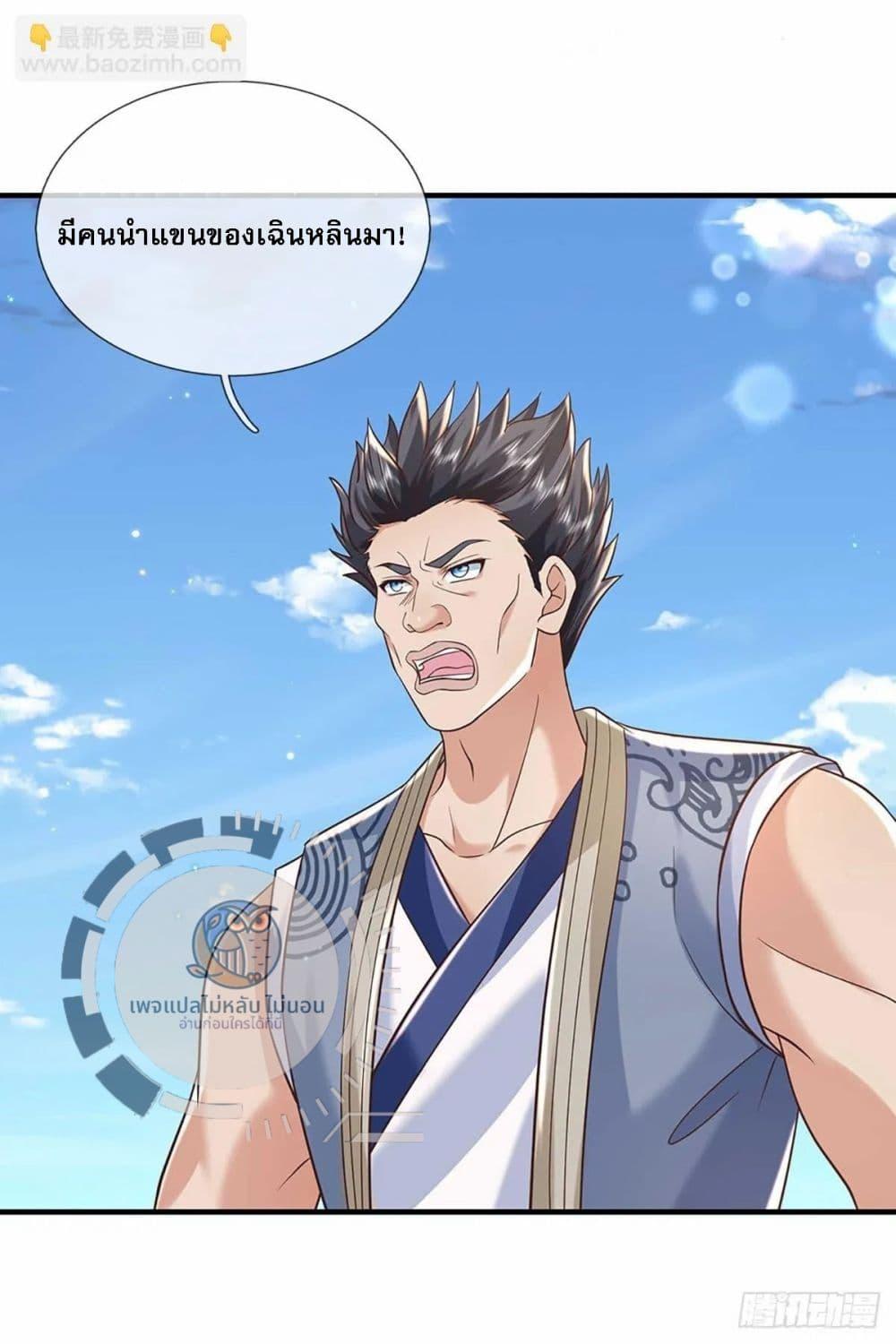 Manga-lc-com อ่านมังงะ อ่านการ์ตูน ออนไลน์ ฟรี Royal God of War, Rising Dragon ตอนที่ 1 2 3 4 5 6 7 8 9 10 11 12 13 14 ฟรี ไม่มีโฆษณา Manga-lc - อ่าน มังงะ อ่าน การ์ตูน ออนไลน์ อ่านมังงะ ฟรี