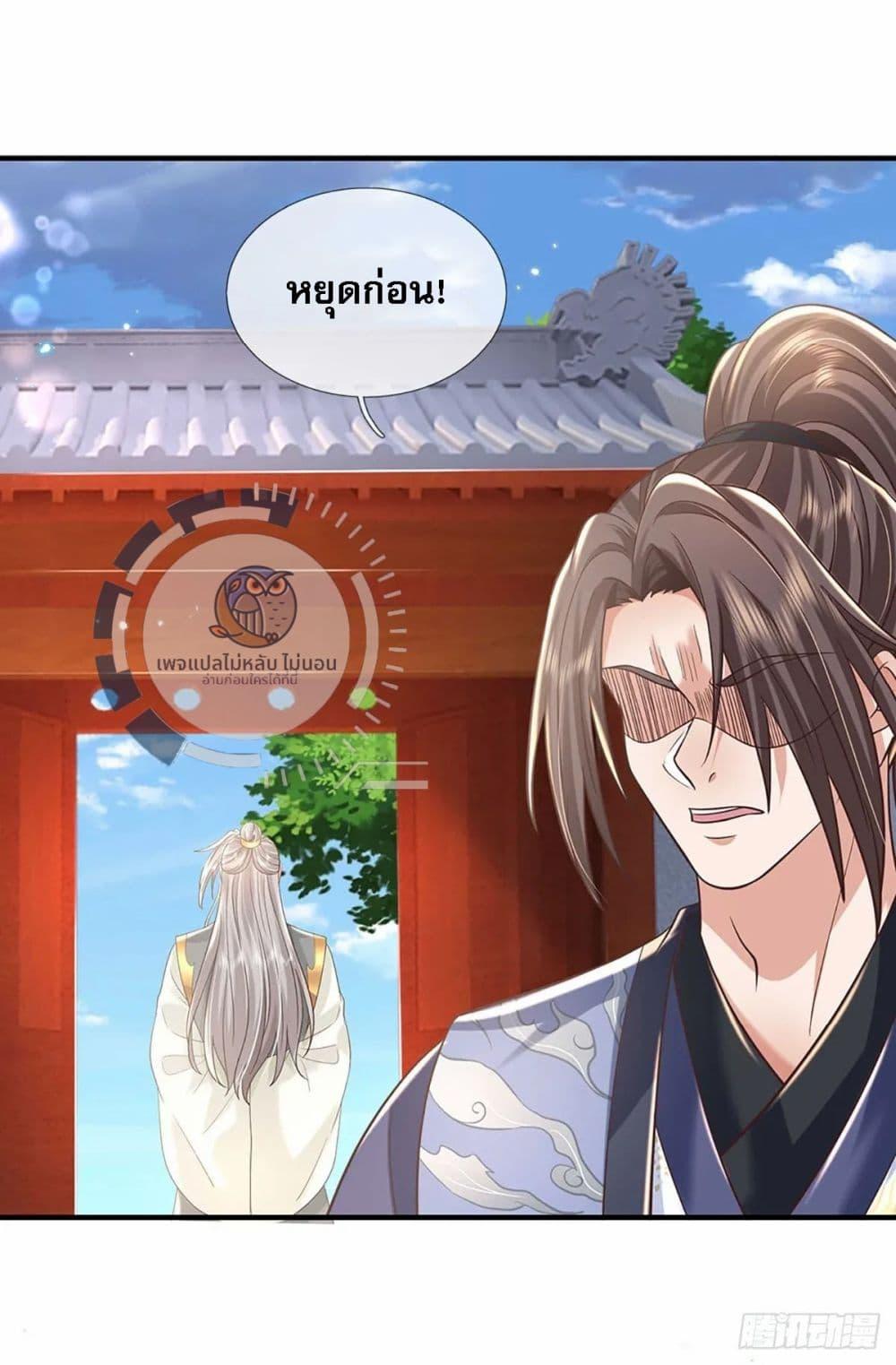 Manga-lc-com อ่านมังงะ อ่านการ์ตูน ออนไลน์ ฟรี Royal God of War, Rising Dragon ตอนที่ 1 2 3 4 5 6 7 8 9 10 11 12 13 14 ฟรี ไม่มีโฆษณา Manga-lc - อ่าน มังงะ อ่าน การ์ตูน ออนไลน์ อ่านมังงะ ฟรี