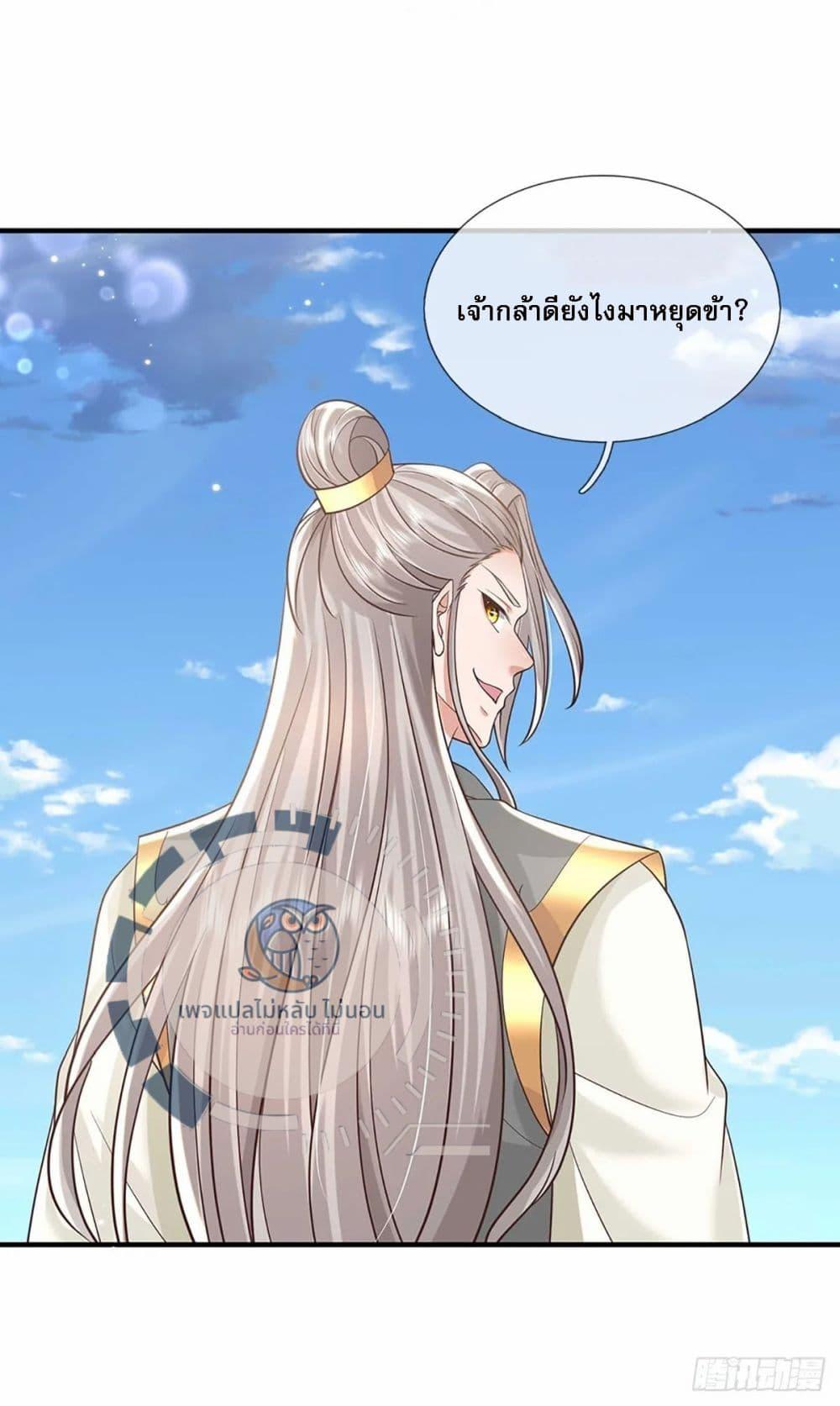 Manga-lc-com อ่านมังงะ อ่านการ์ตูน ออนไลน์ ฟรี Royal God of War, Rising Dragon ตอนที่ 1 2 3 4 5 6 7 8 9 10 11 12 13 14 ฟรี ไม่มีโฆษณา Manga-lc - อ่าน มังงะ อ่าน การ์ตูน ออนไลน์ อ่านมังงะ ฟรี