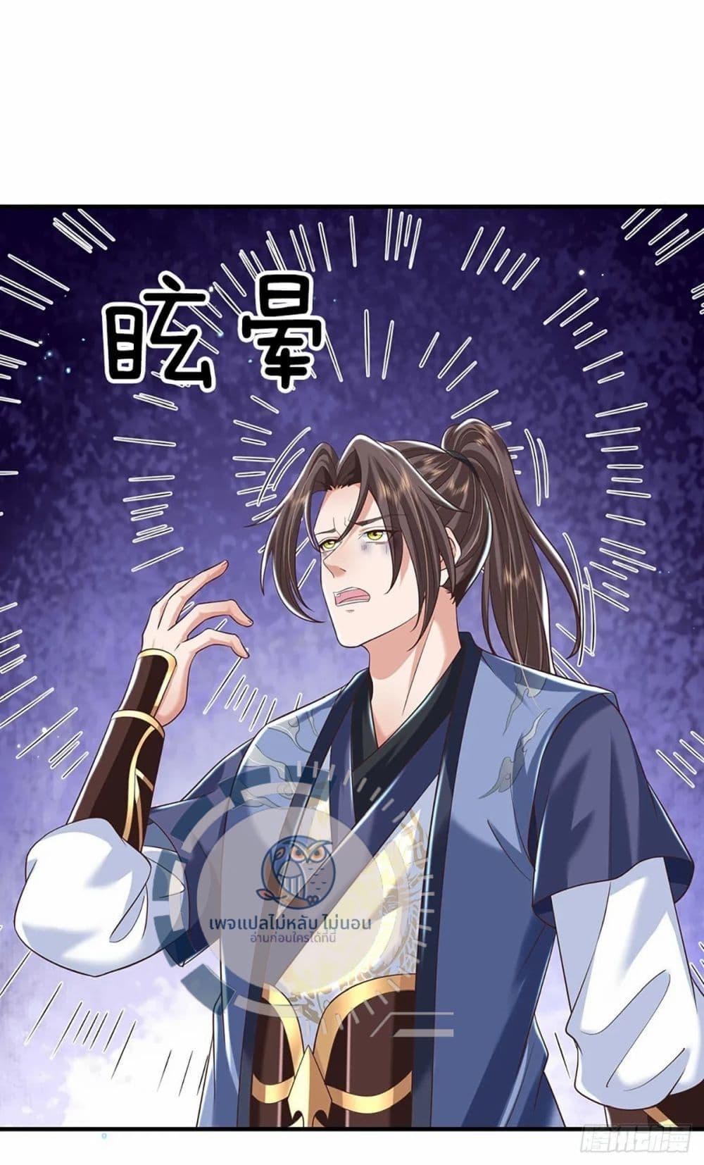 Manga-lc-com อ่านมังงะ อ่านการ์ตูน ออนไลน์ ฟรี Royal God of War, Rising Dragon ตอนที่ 1 2 3 4 5 6 7 8 9 10 11 12 13 14 ฟรี ไม่มีโฆษณา Manga-lc - อ่าน มังงะ อ่าน การ์ตูน ออนไลน์ อ่านมังงะ ฟรี