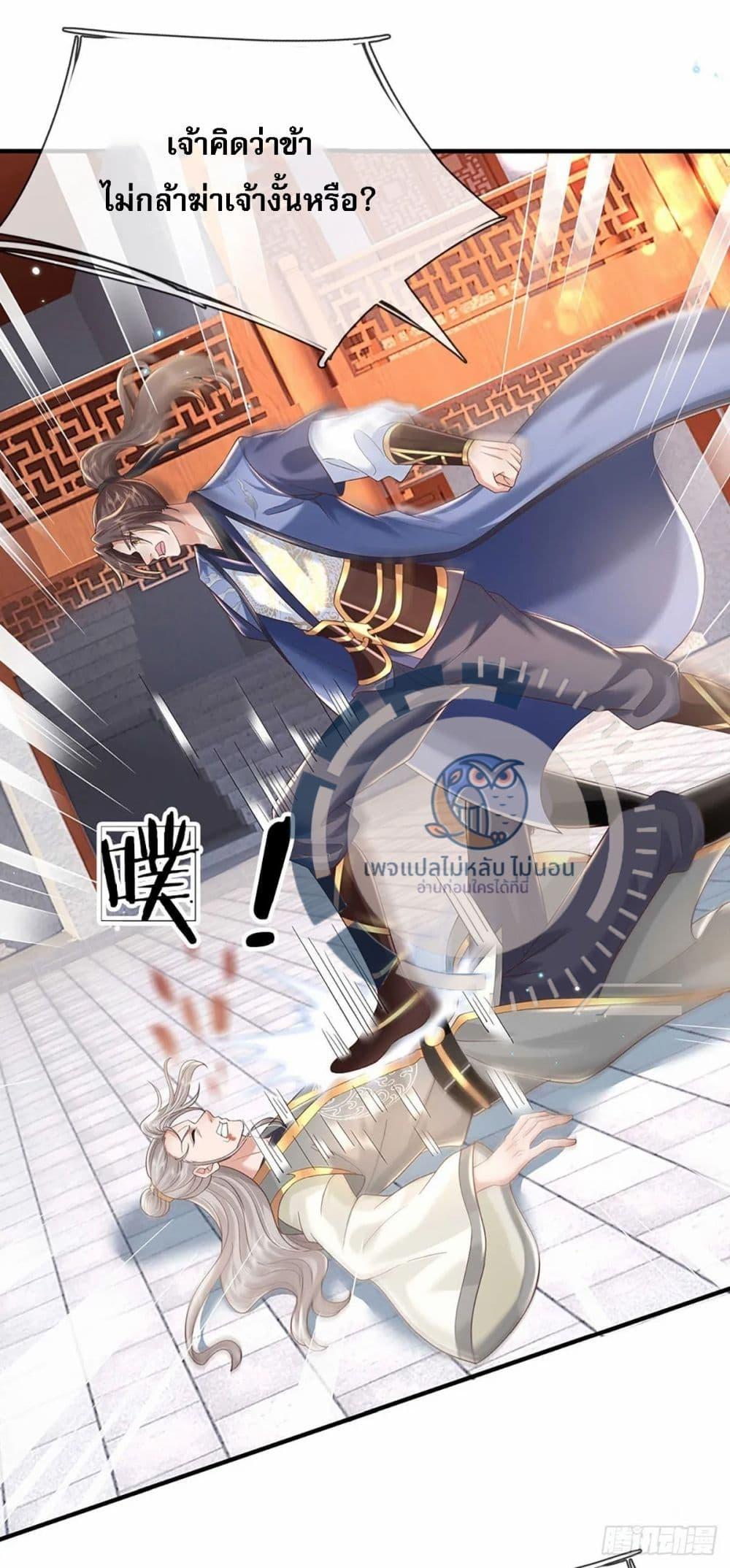 Manga-lc-com อ่านมังงะ อ่านการ์ตูน ออนไลน์ ฟรี Royal God of War, Rising Dragon ตอนที่ 1 2 3 4 5 6 7 8 9 10 11 12 13 14 ฟรี ไม่มีโฆษณา Manga-lc - อ่าน มังงะ อ่าน การ์ตูน ออนไลน์ อ่านมังงะ ฟรี