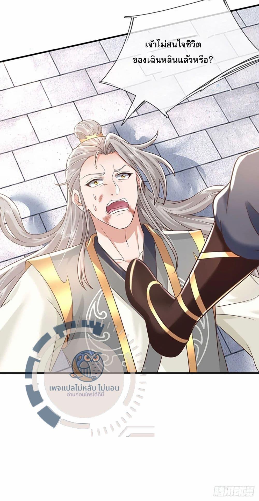 Manga-lc-com อ่านมังงะ อ่านการ์ตูน ออนไลน์ ฟรี Royal God of War, Rising Dragon ตอนที่ 1 2 3 4 5 6 7 8 9 10 11 12 13 14 ฟรี ไม่มีโฆษณา Manga-lc - อ่าน มังงะ อ่าน การ์ตูน ออนไลน์ อ่านมังงะ ฟรี