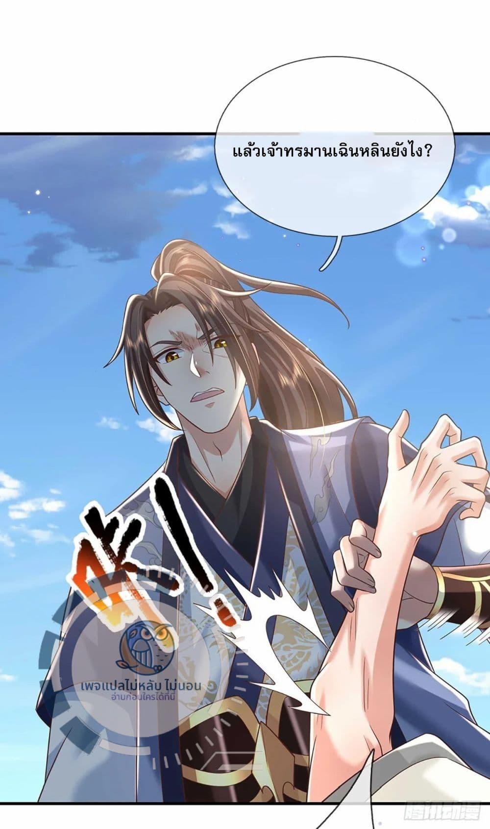 Manga-lc-com อ่านมังงะ อ่านการ์ตูน ออนไลน์ ฟรี Royal God of War, Rising Dragon ตอนที่ 1 2 3 4 5 6 7 8 9 10 11 12 13 14 ฟรี ไม่มีโฆษณา Manga-lc - อ่าน มังงะ อ่าน การ์ตูน ออนไลน์ อ่านมังงะ ฟรี