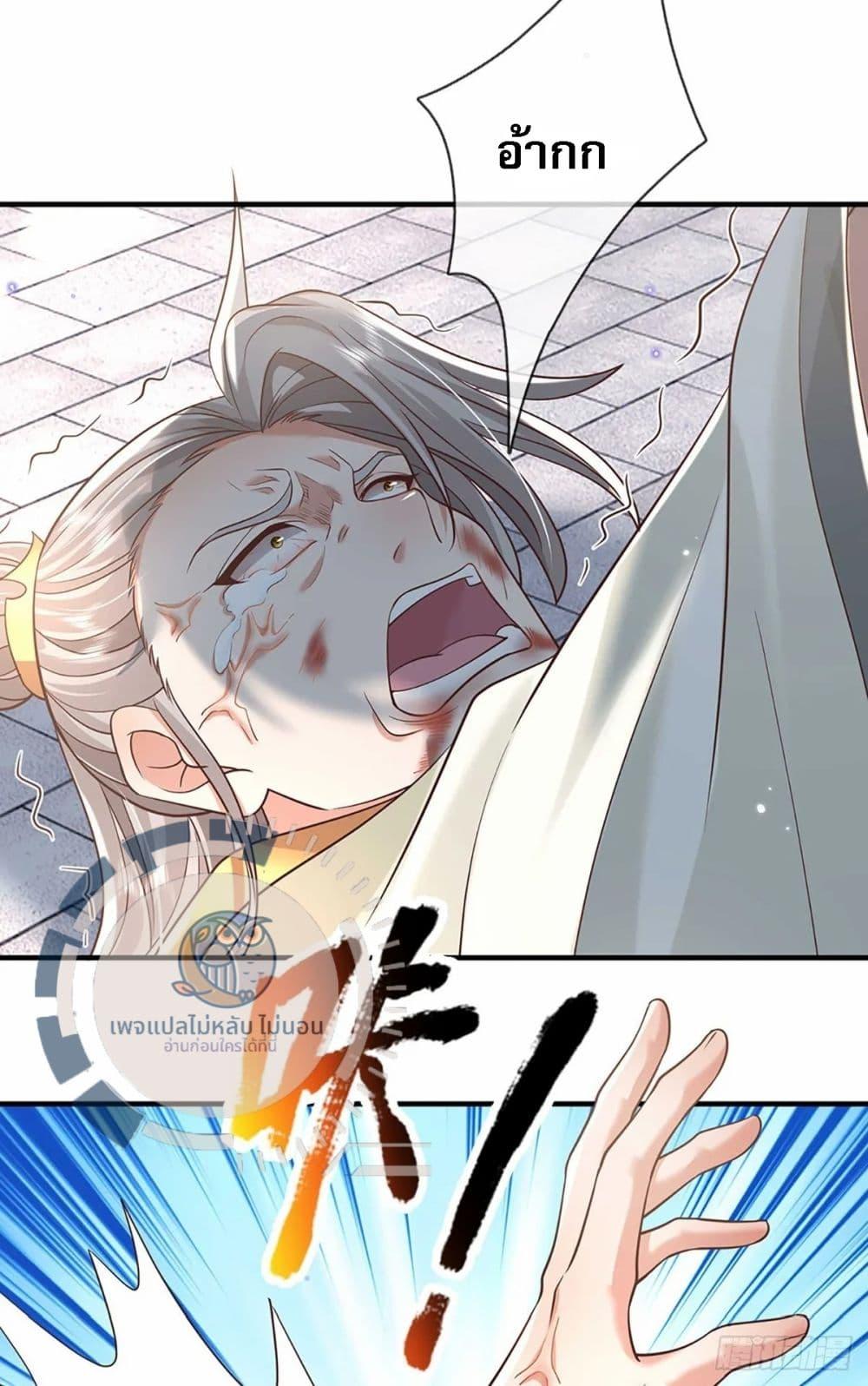 Manga-lc-com อ่านมังงะ อ่านการ์ตูน ออนไลน์ ฟรี Royal God of War, Rising Dragon ตอนที่ 1 2 3 4 5 6 7 8 9 10 11 12 13 14 ฟรี ไม่มีโฆษณา Manga-lc - อ่าน มังงะ อ่าน การ์ตูน ออนไลน์ อ่านมังงะ ฟรี