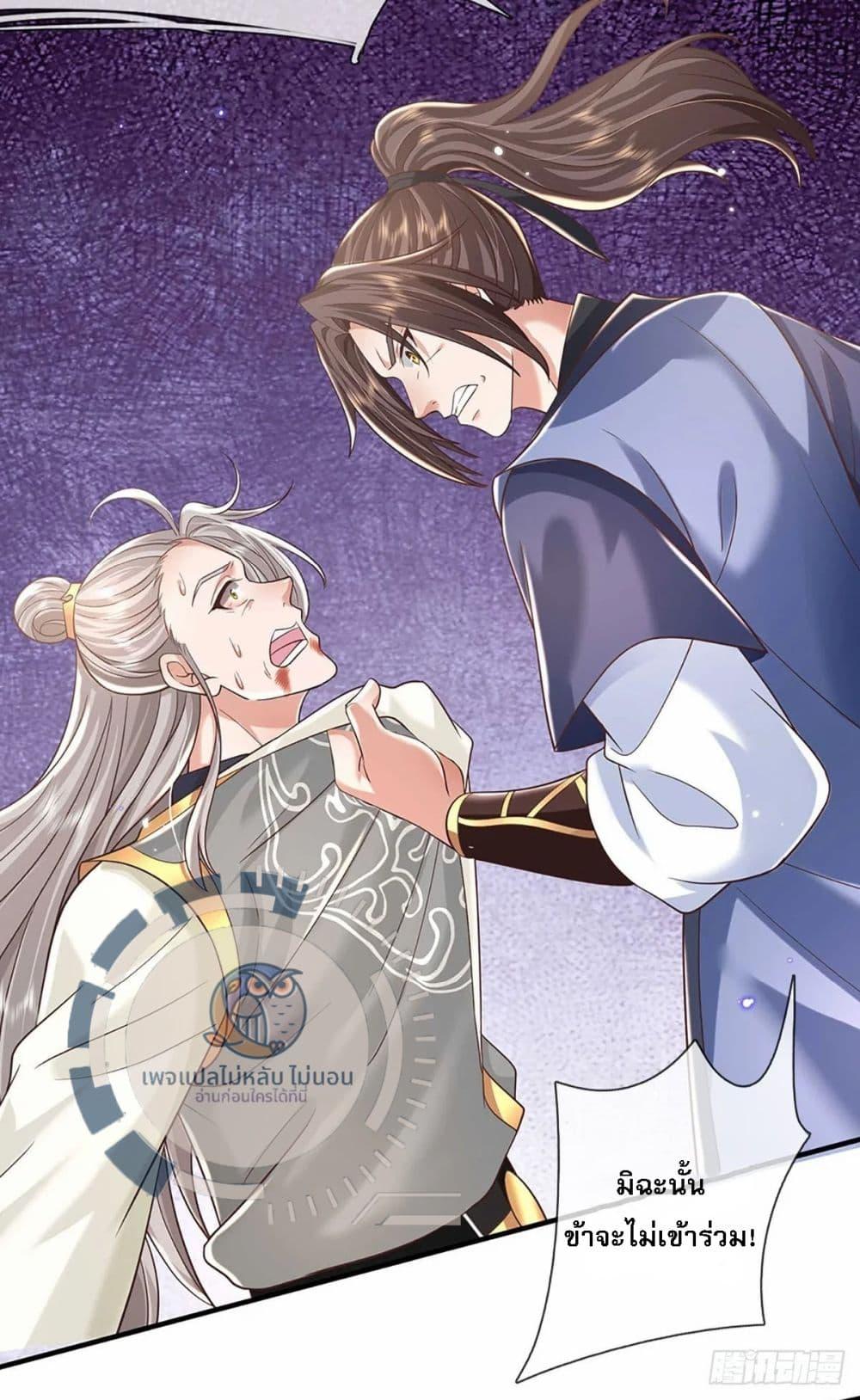 Manga-lc-com อ่านมังงะ อ่านการ์ตูน ออนไลน์ ฟรี Royal God of War, Rising Dragon ตอนที่ 1 2 3 4 5 6 7 8 9 10 11 12 13 14 ฟรี ไม่มีโฆษณา Manga-lc - อ่าน มังงะ อ่าน การ์ตูน ออนไลน์ อ่านมังงะ ฟรี