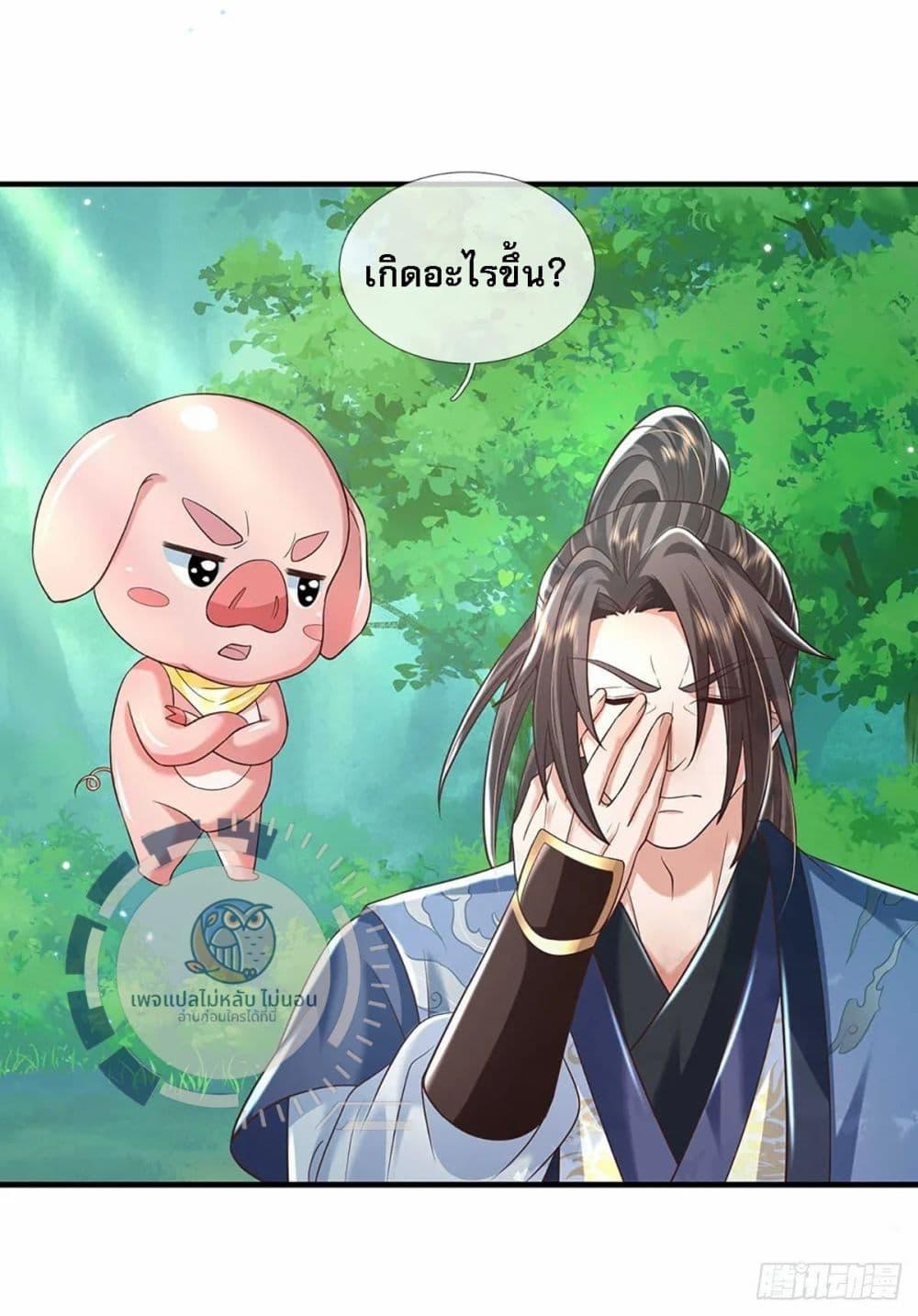 Manga-lc-com อ่านมังงะ อ่านการ์ตูน ออนไลน์ ฟรี Royal God of War, Rising Dragon ตอนที่ 1 2 3 4 5 6 7 8 9 10 11 12 13 14 ฟรี ไม่มีโฆษณา Manga-lc - อ่าน มังงะ อ่าน การ์ตูน ออนไลน์ อ่านมังงะ ฟรี