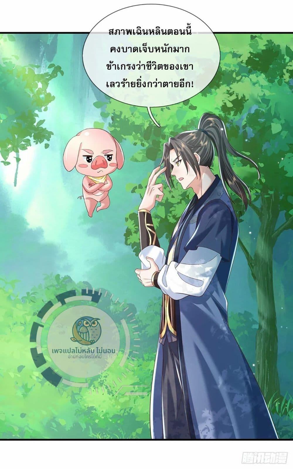 Manga-lc-com อ่านมังงะ อ่านการ์ตูน ออนไลน์ ฟรี Royal God of War, Rising Dragon ตอนที่ 1 2 3 4 5 6 7 8 9 10 11 12 13 14 ฟรี ไม่มีโฆษณา Manga-lc - อ่าน มังงะ อ่าน การ์ตูน ออนไลน์ อ่านมังงะ ฟรี